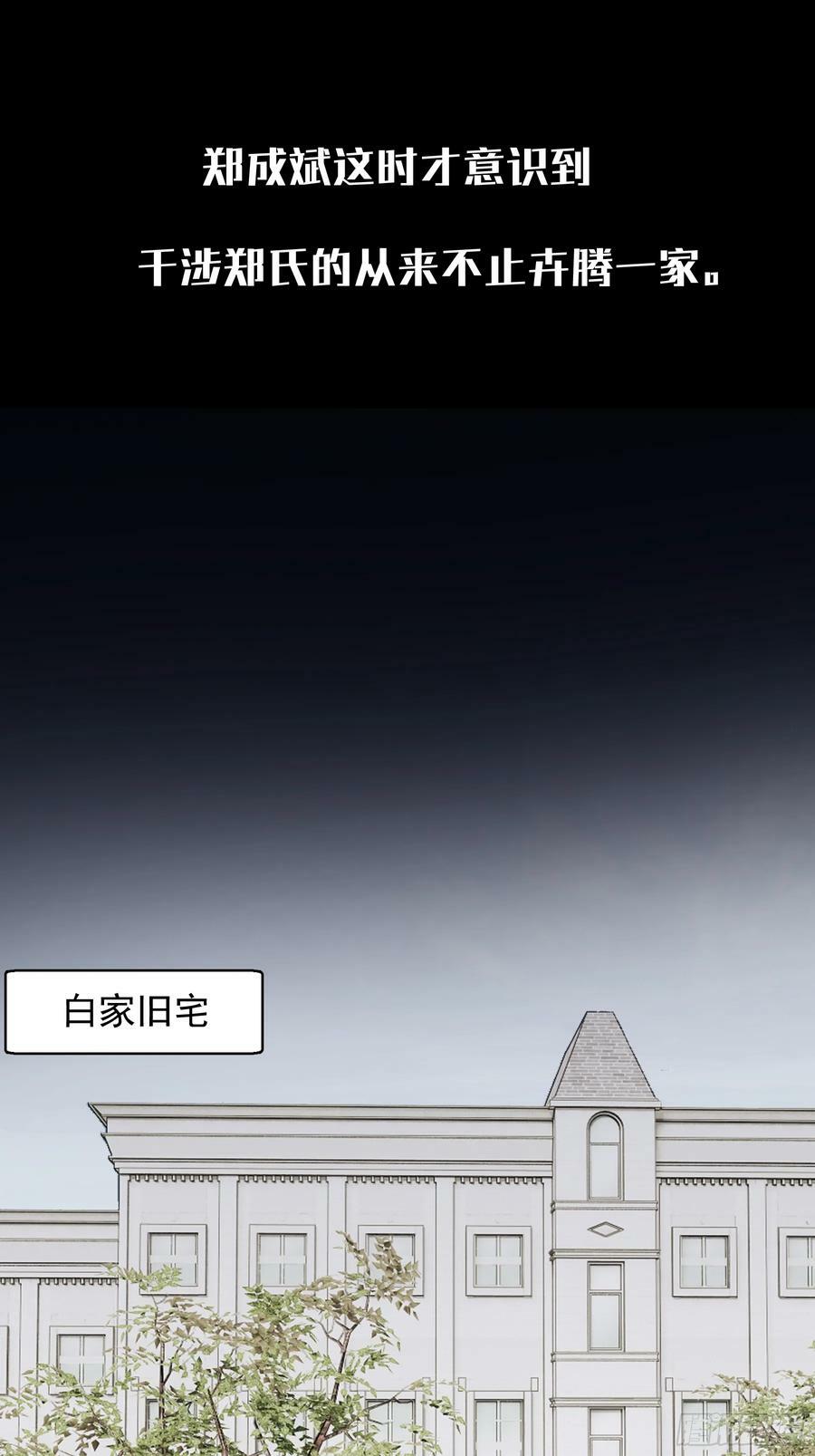 44 结束与他们的开始80