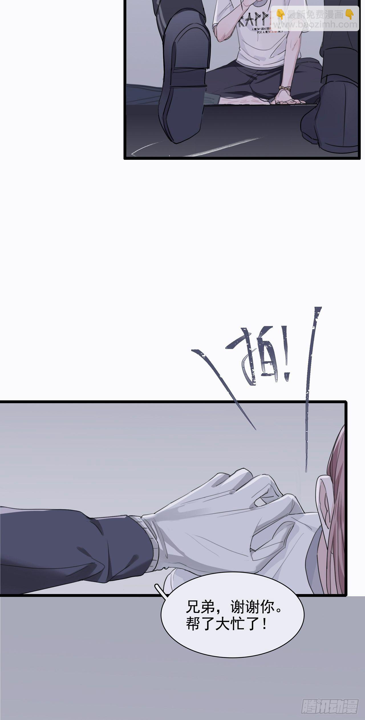 03 和继兄有关？30
