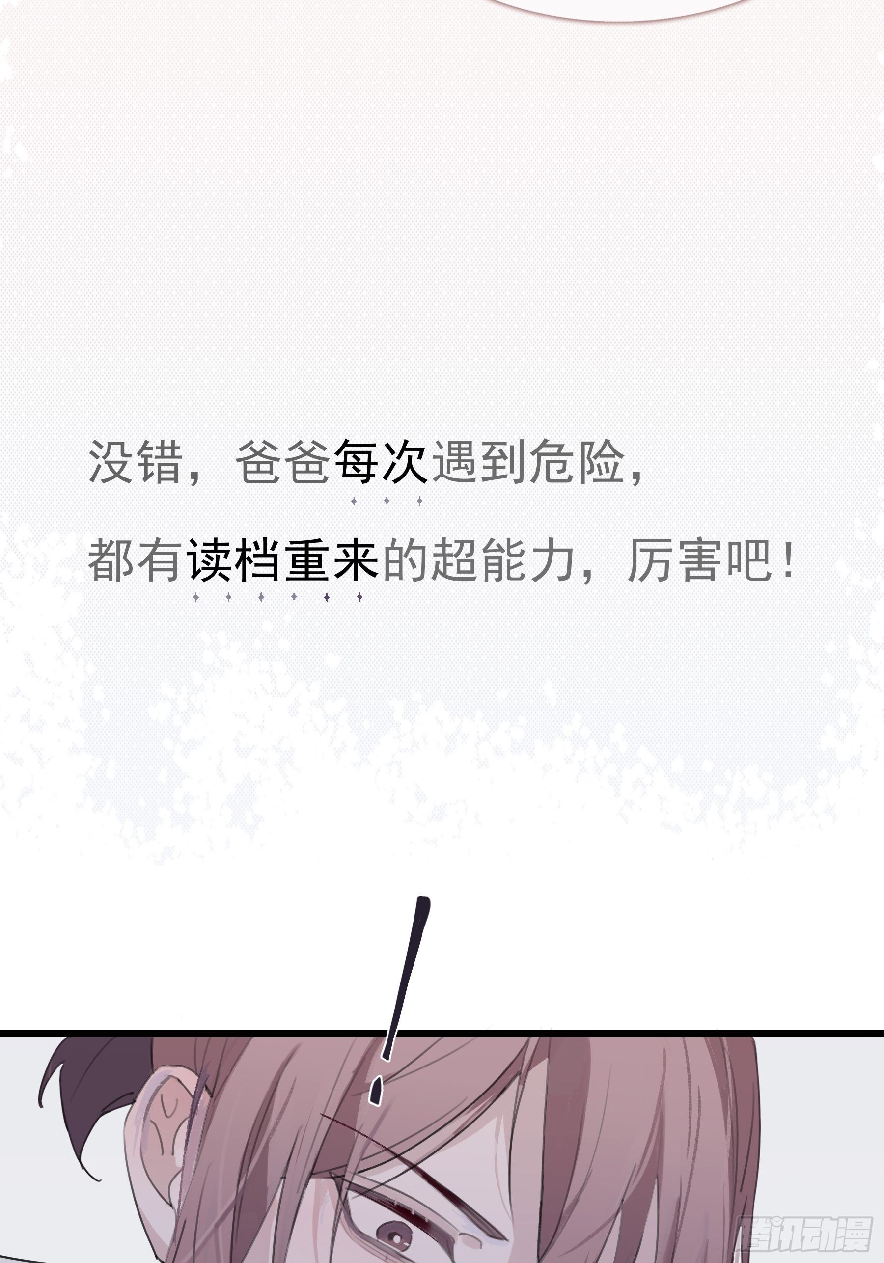 10 比我想象中有精神33