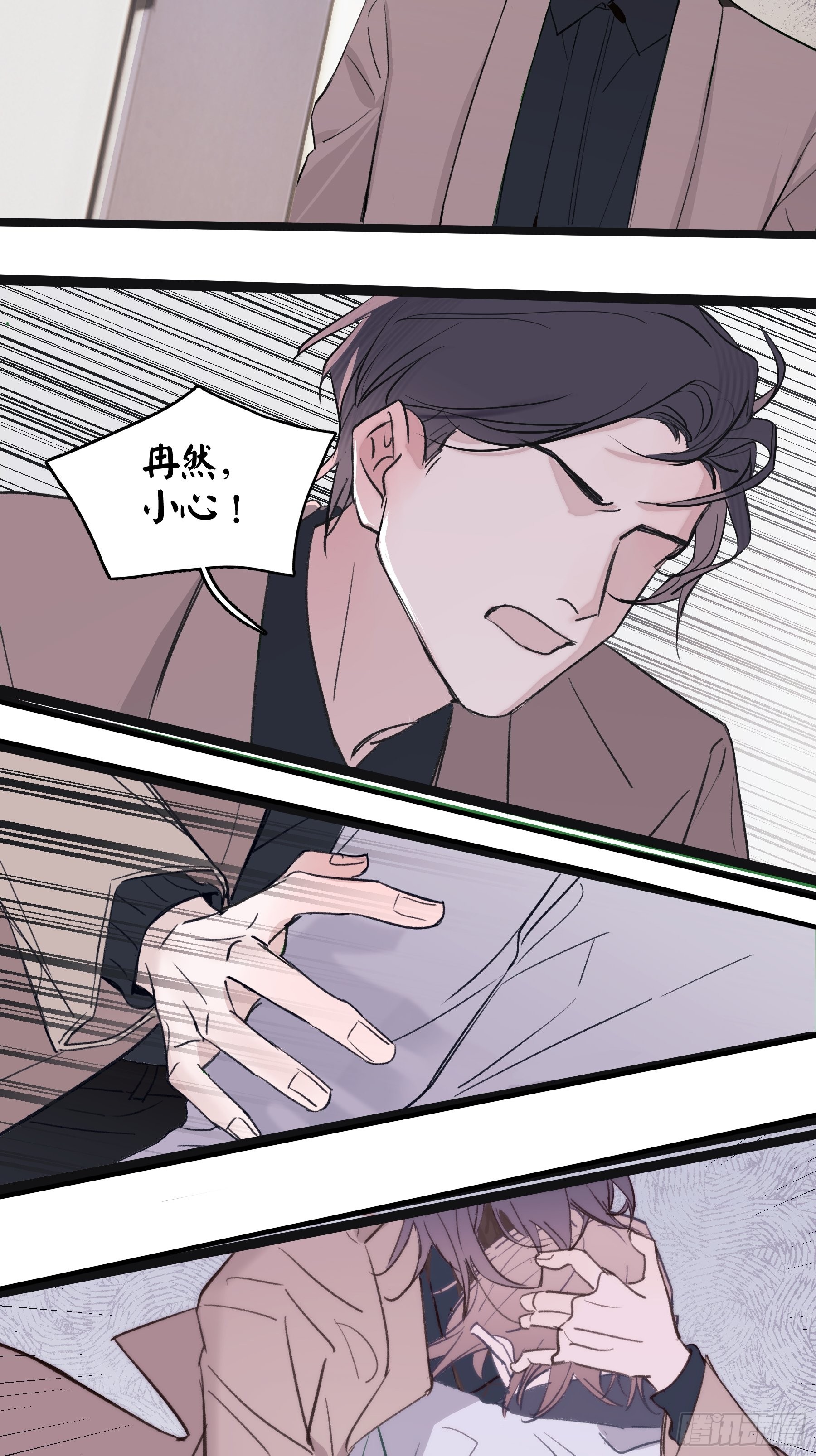 18 爷爷的保险箱30