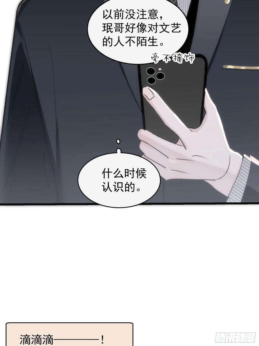 43 假绑架55