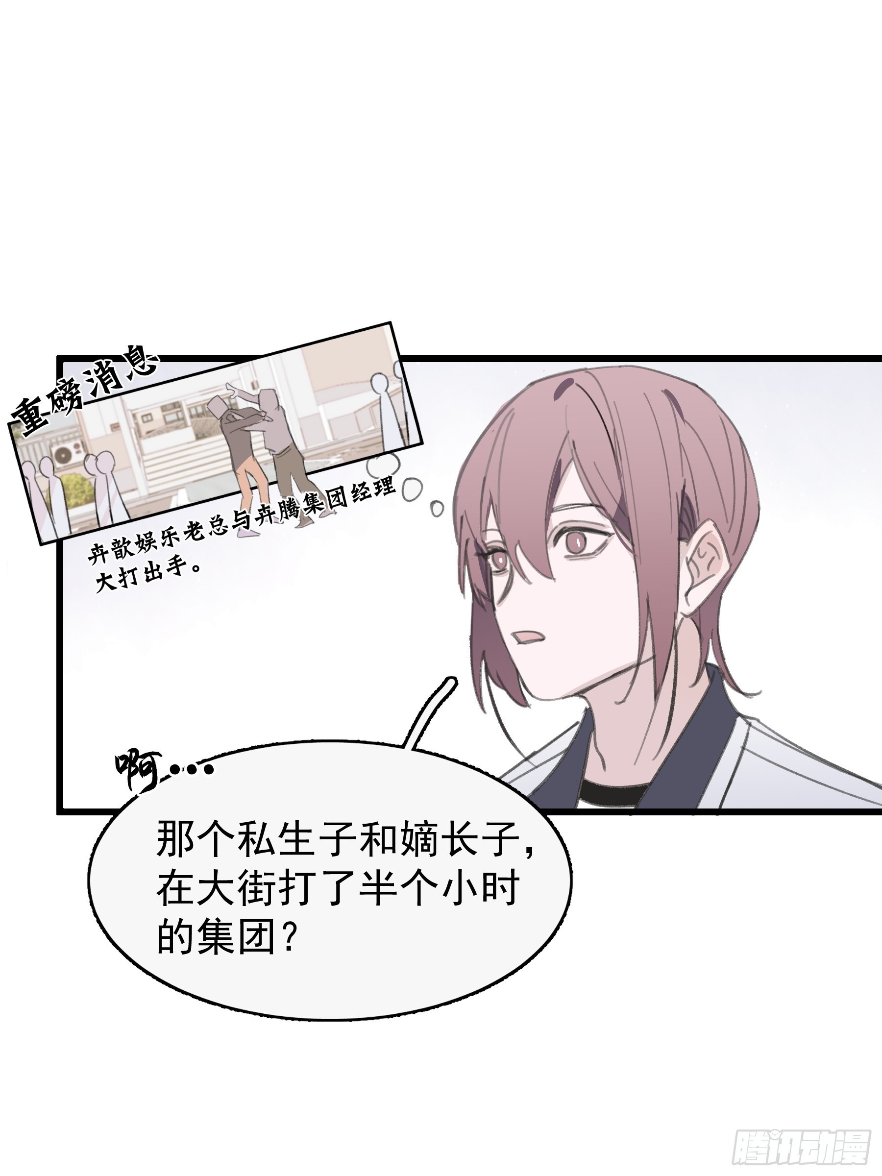 22 误会17