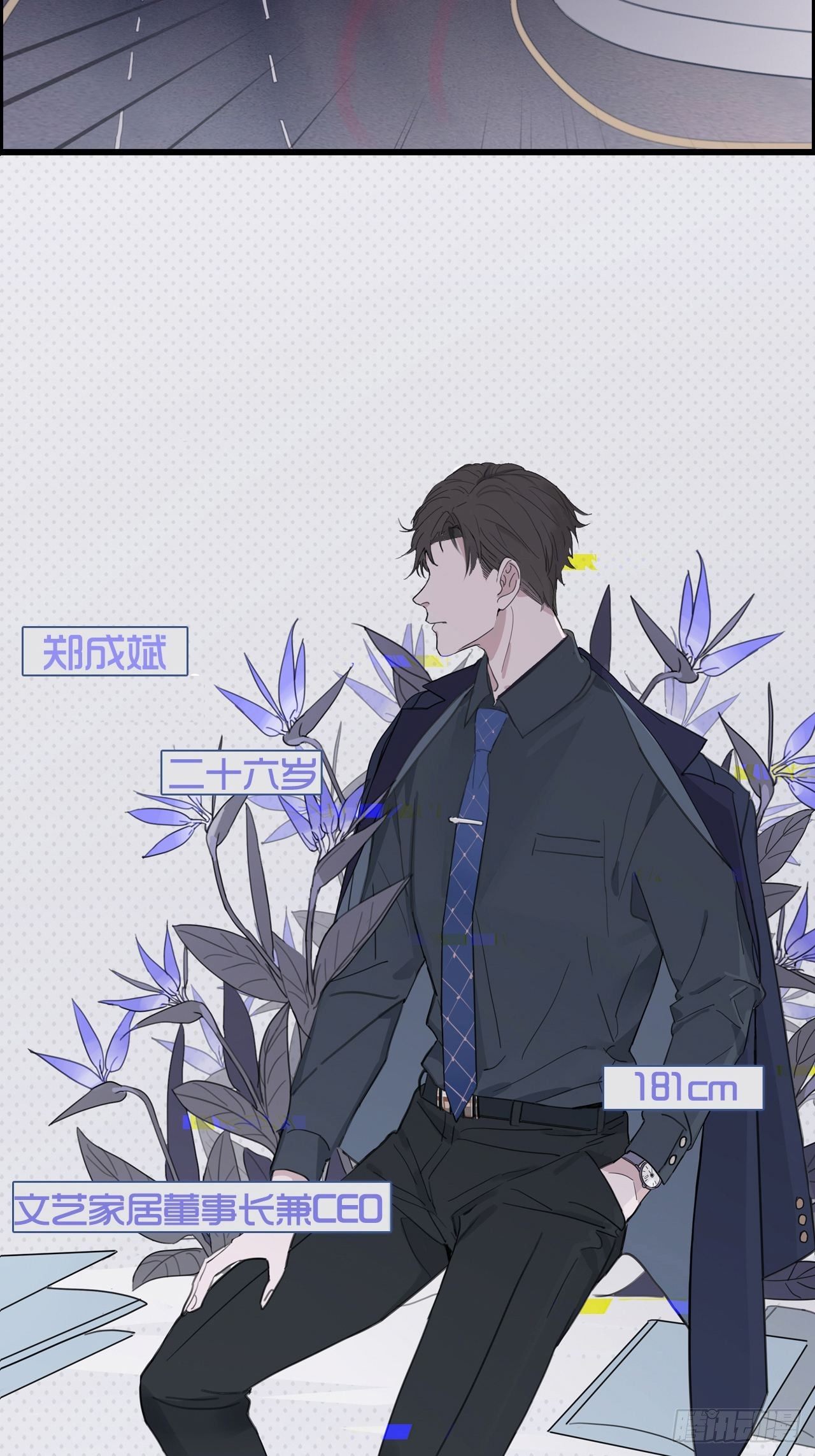 01 重生了19