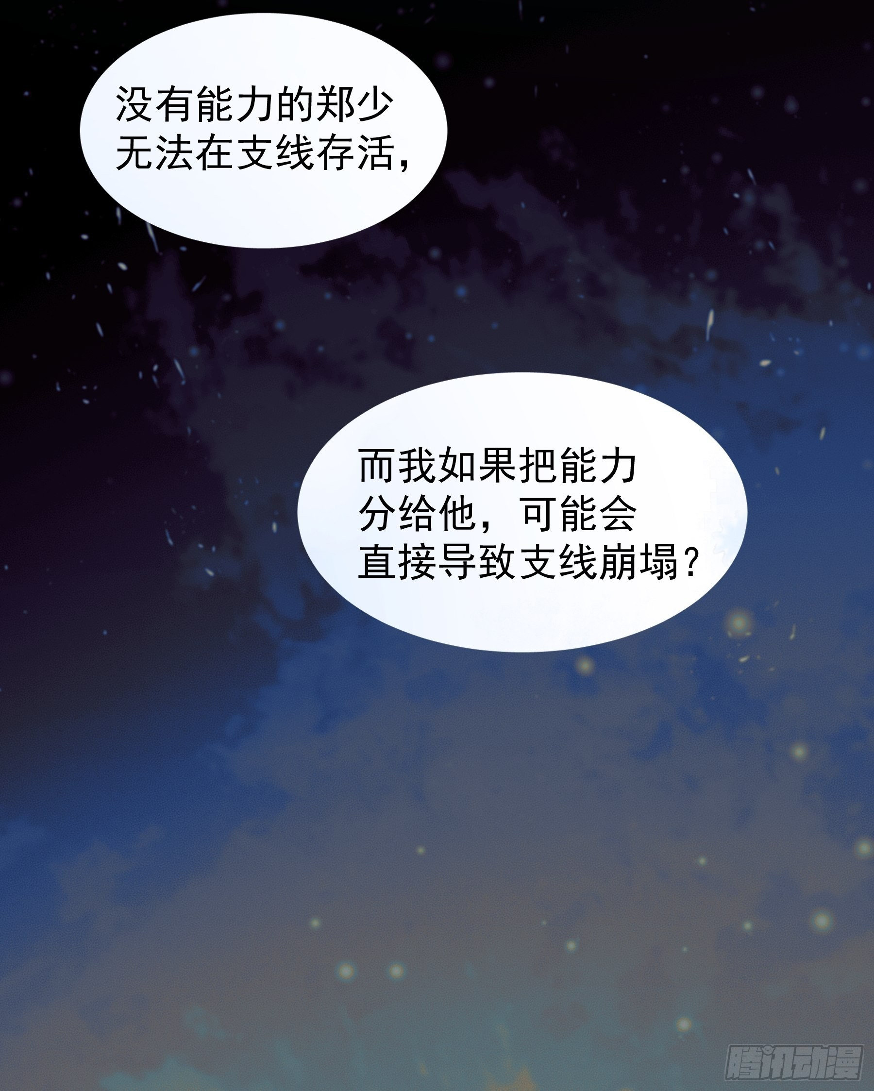27 怪物30