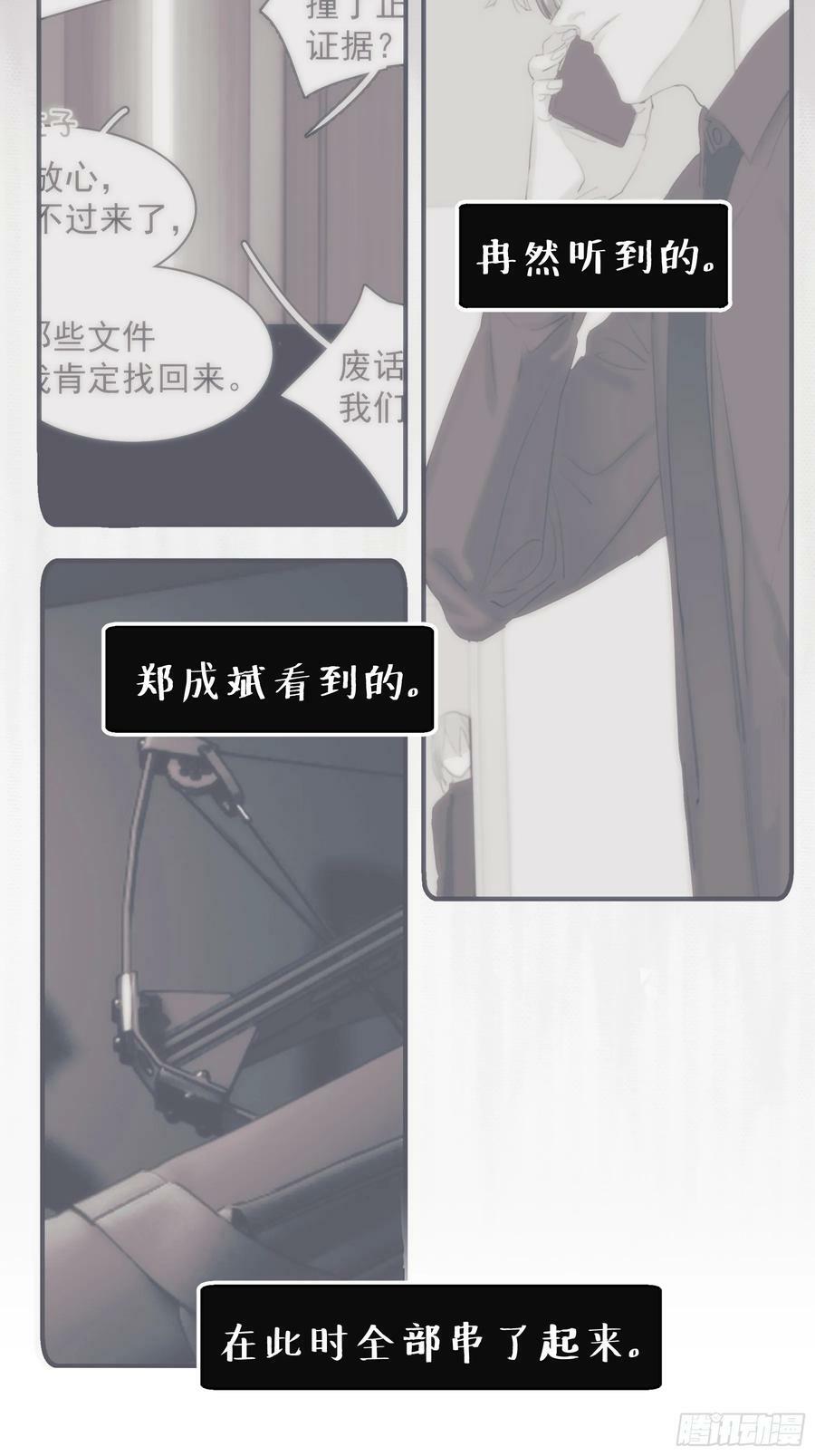 44 结束与他们的开始28
