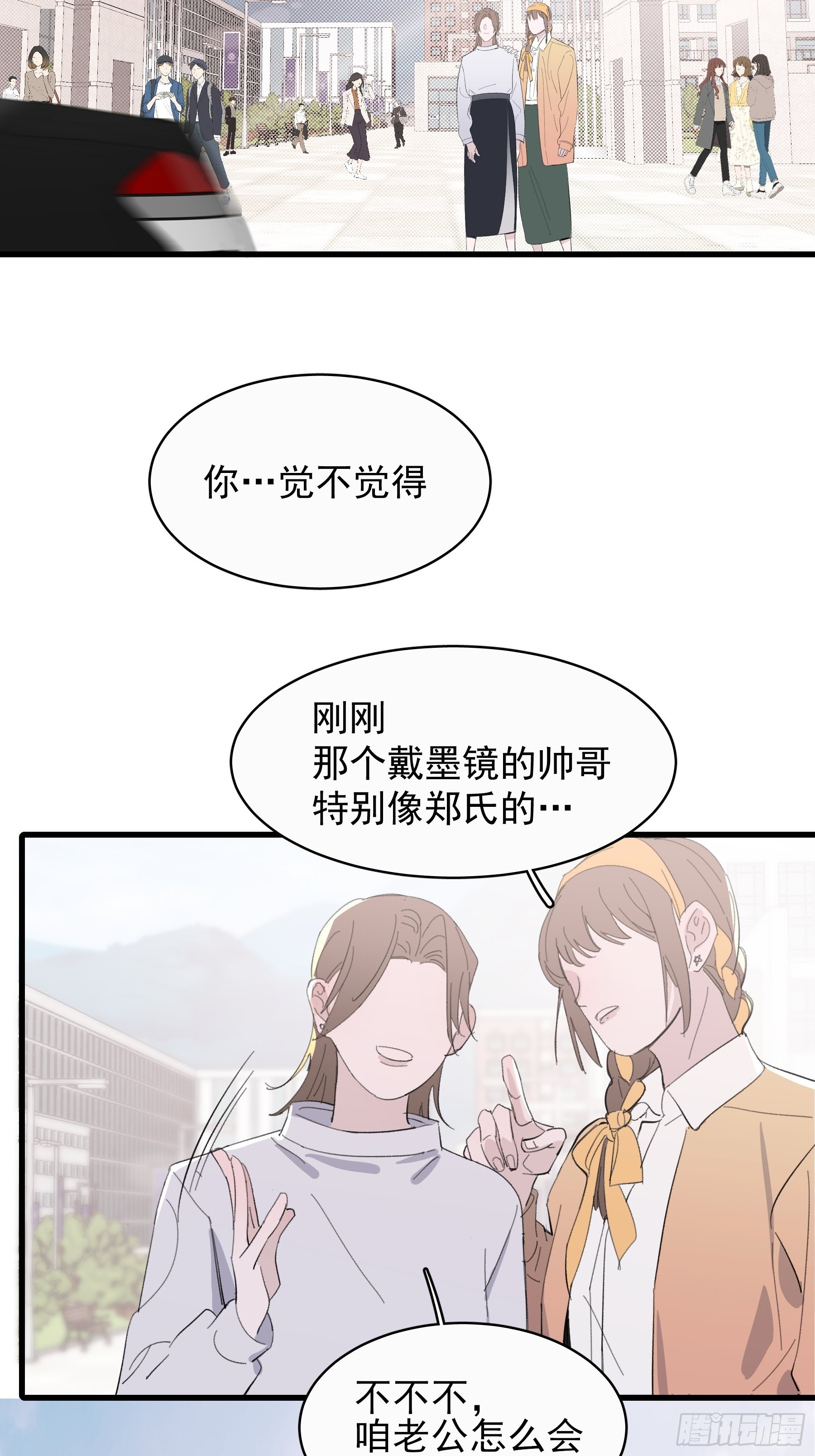 17 有一腿还打哑谜1