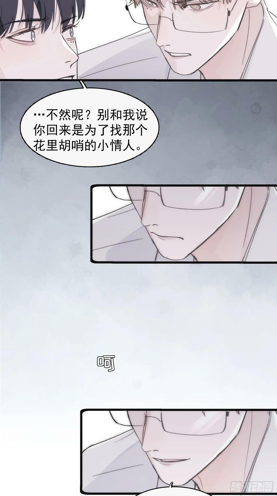41 李珉和温十纪2（中）68