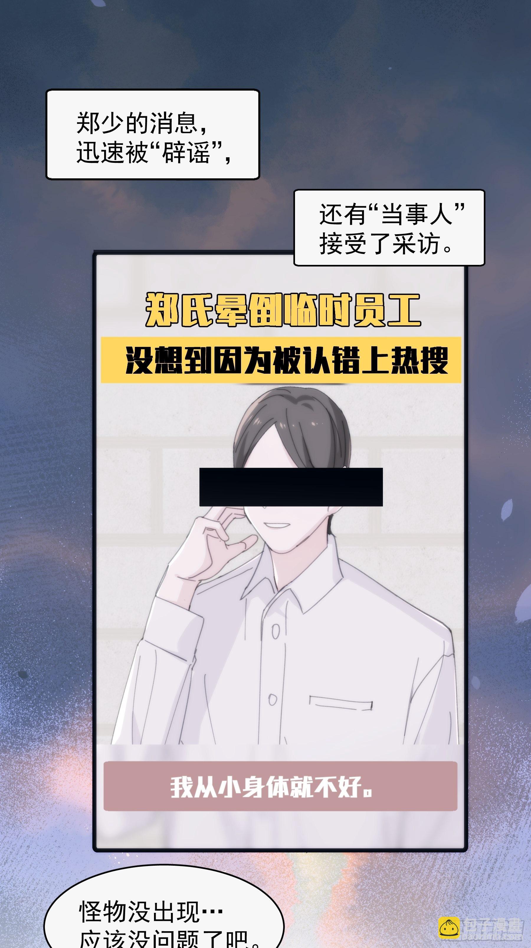 30 离他远点？21