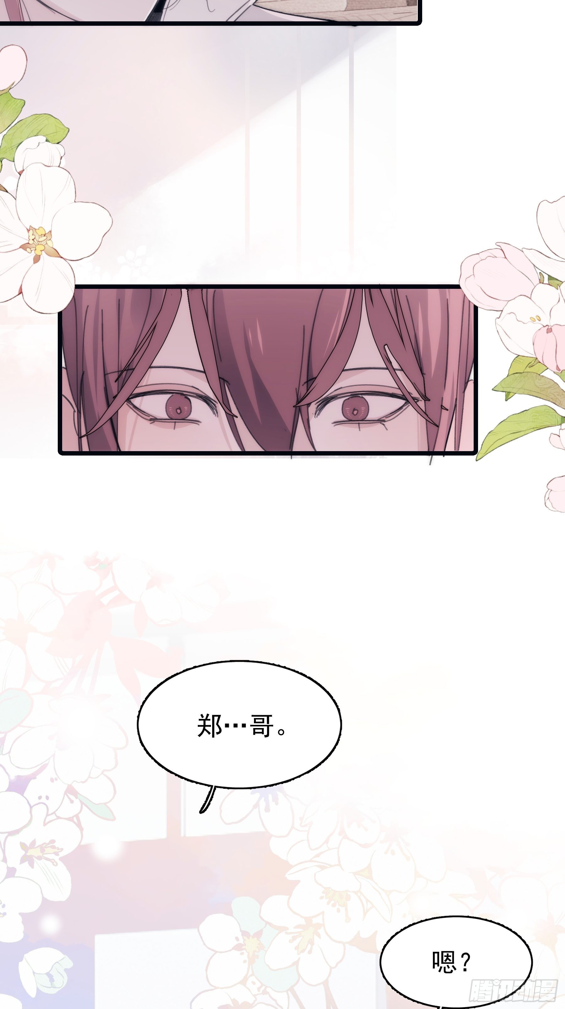 31 重生不止我们？21
