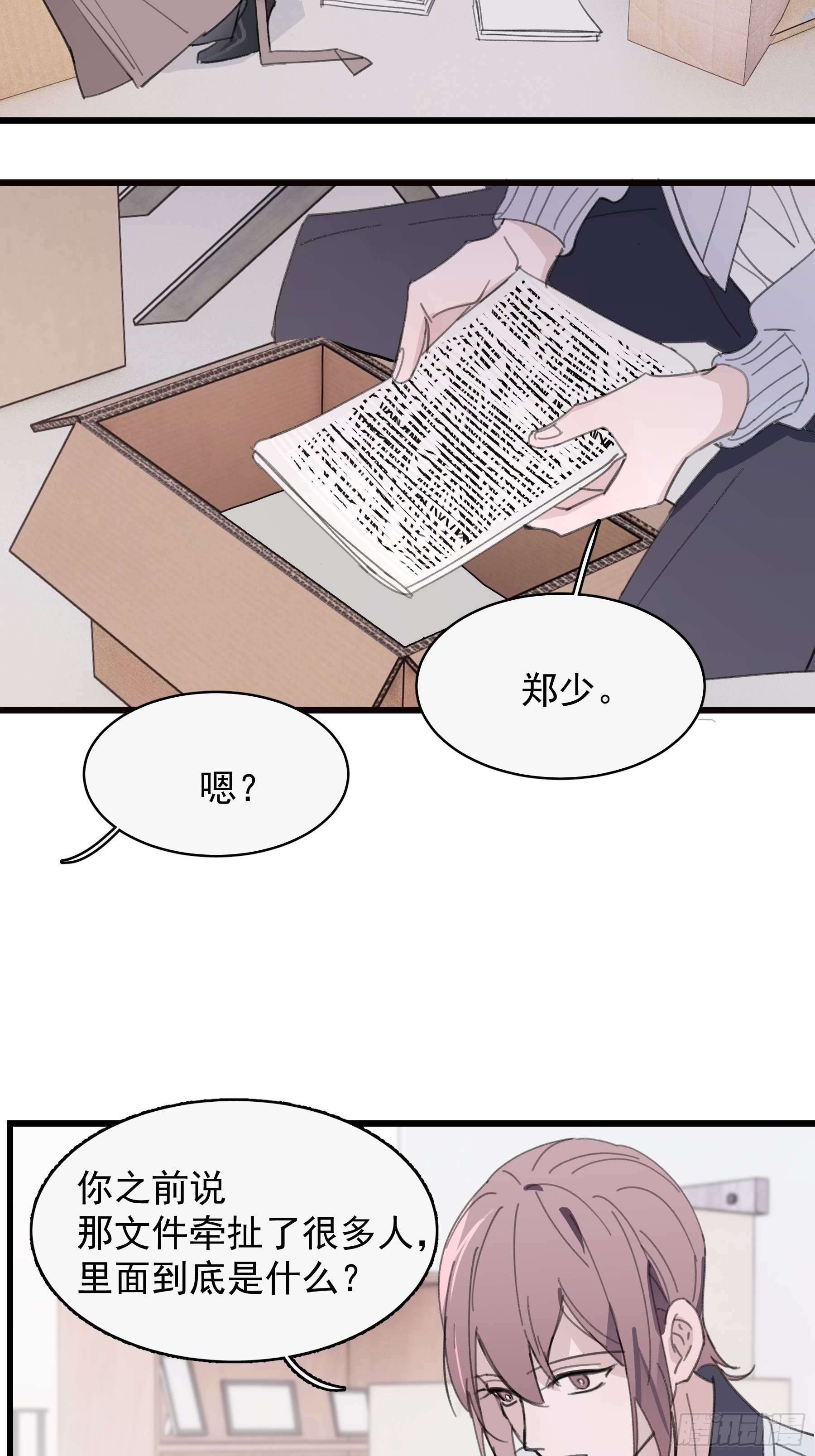 22 误会15