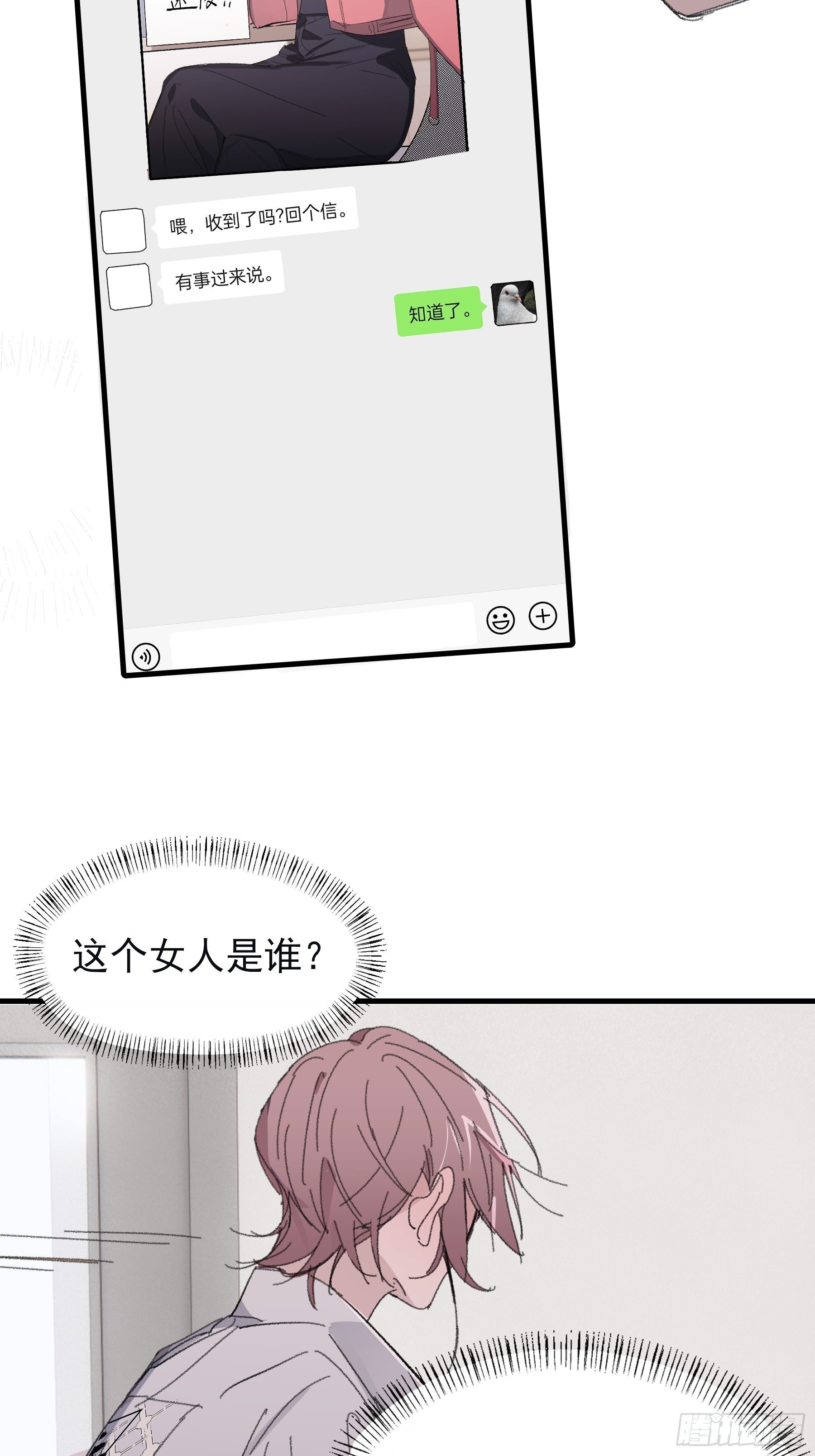 16 三月二日213