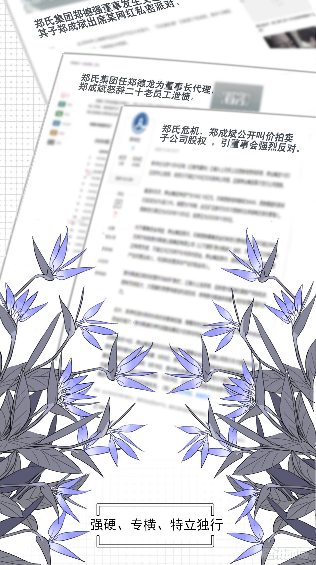 01 重生了22