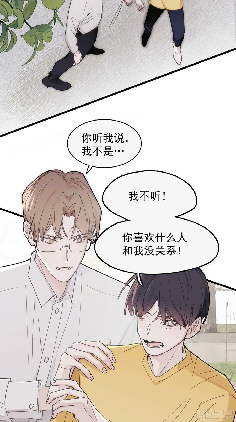 41 李珉和温十纪2（中）4