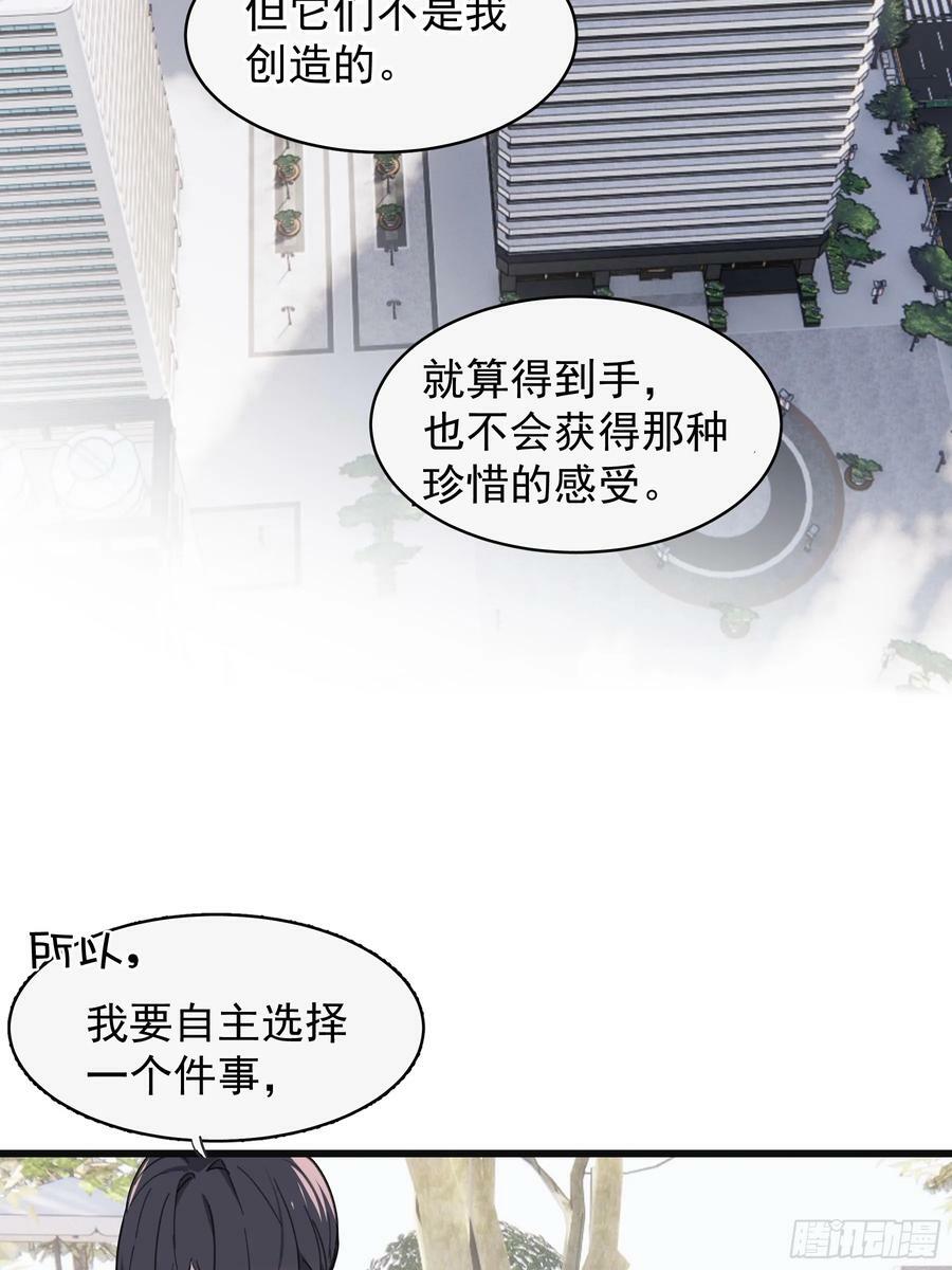 40 李珉和温十纪2（上）49