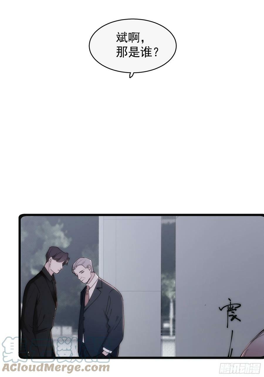 38 外套危机30