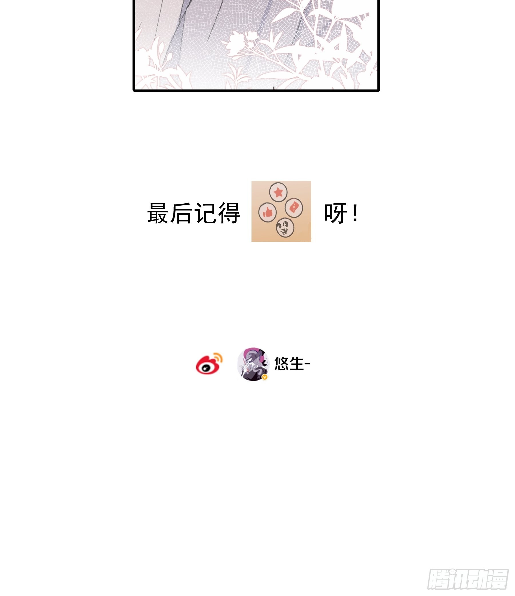 15 三月二日80