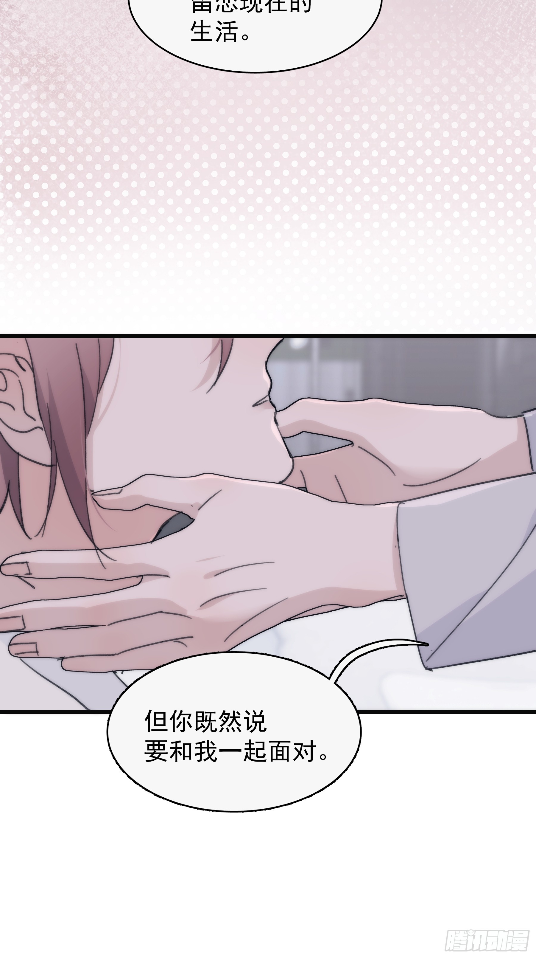 33 吃醋了37