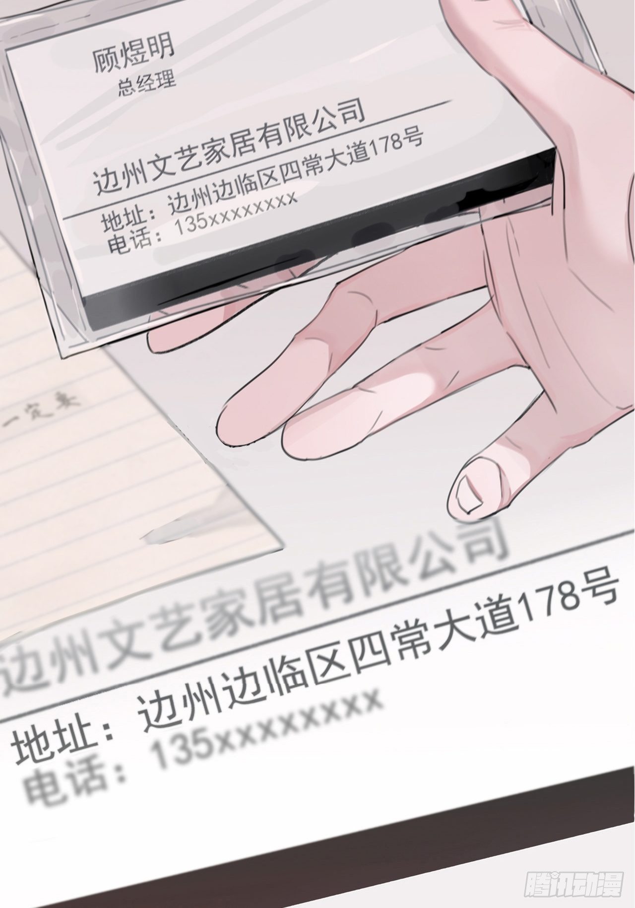 04 郑少在吗！30