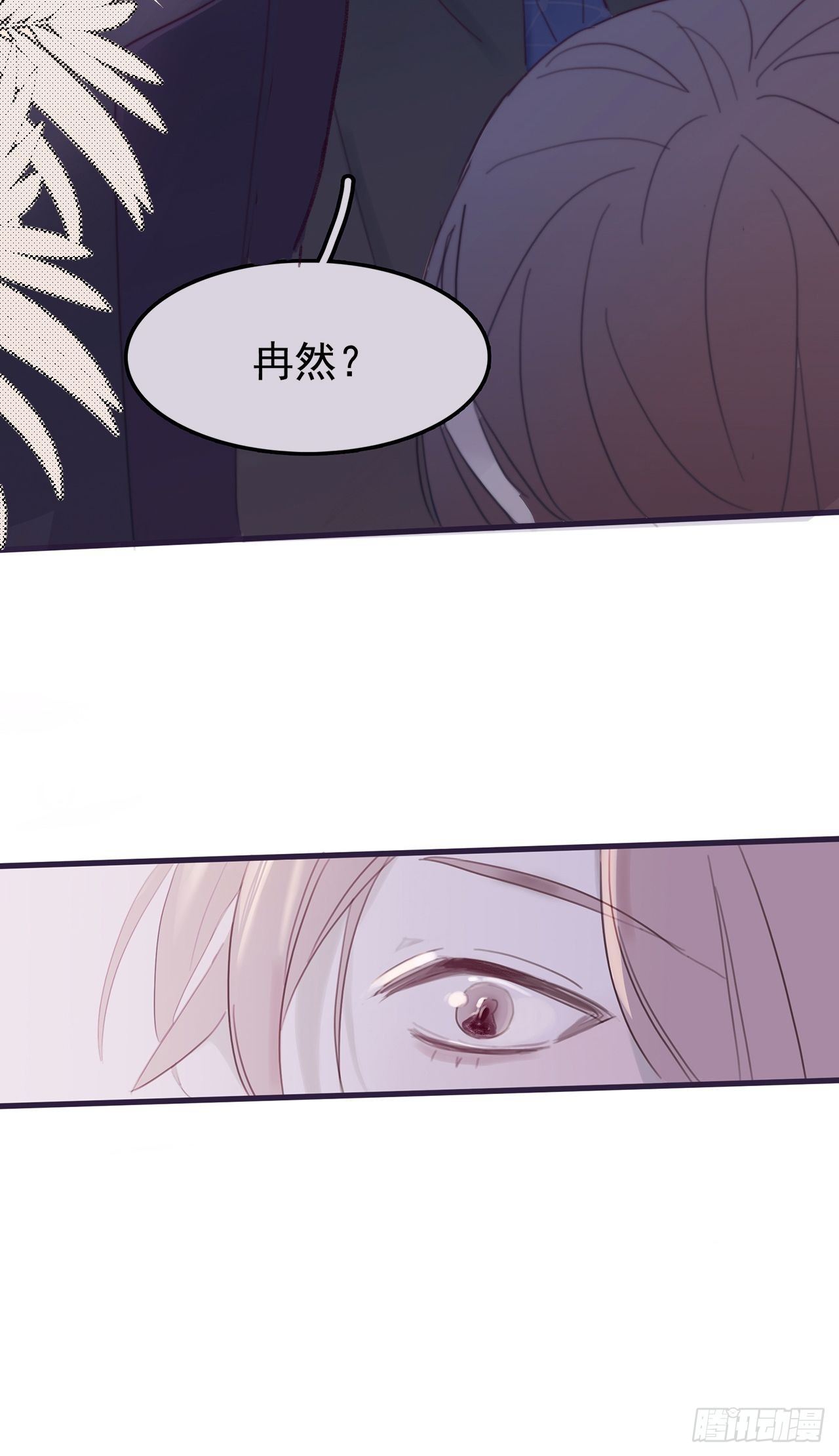 02 哥哥的上司11