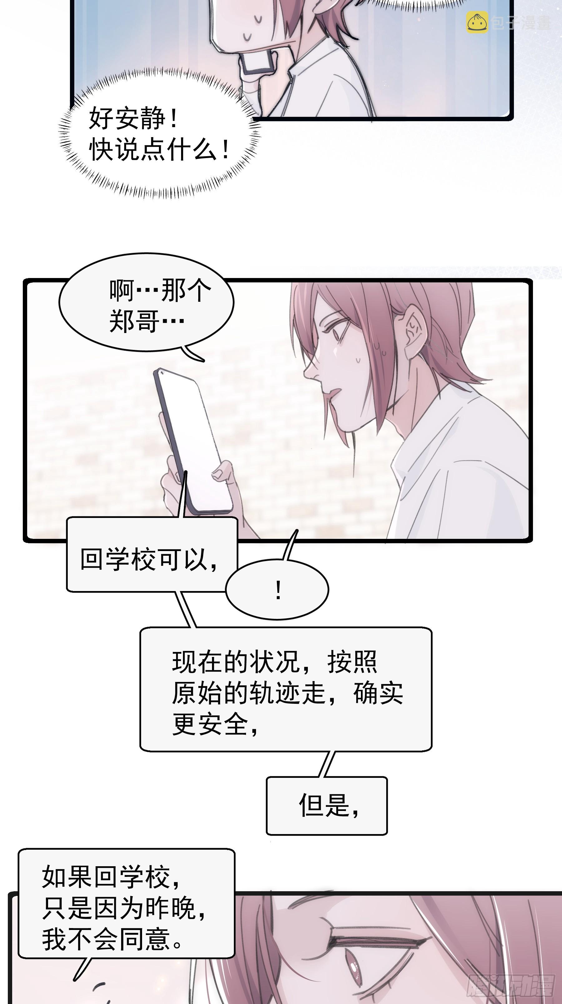 34 怎么在睡床上33