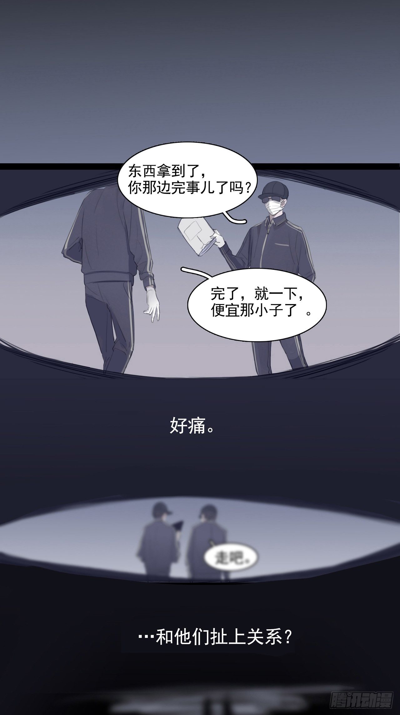 03 和继兄有关？43