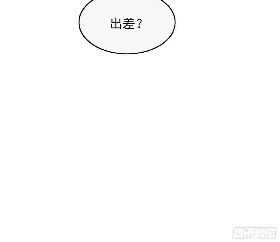 44 结束与他们的开始46