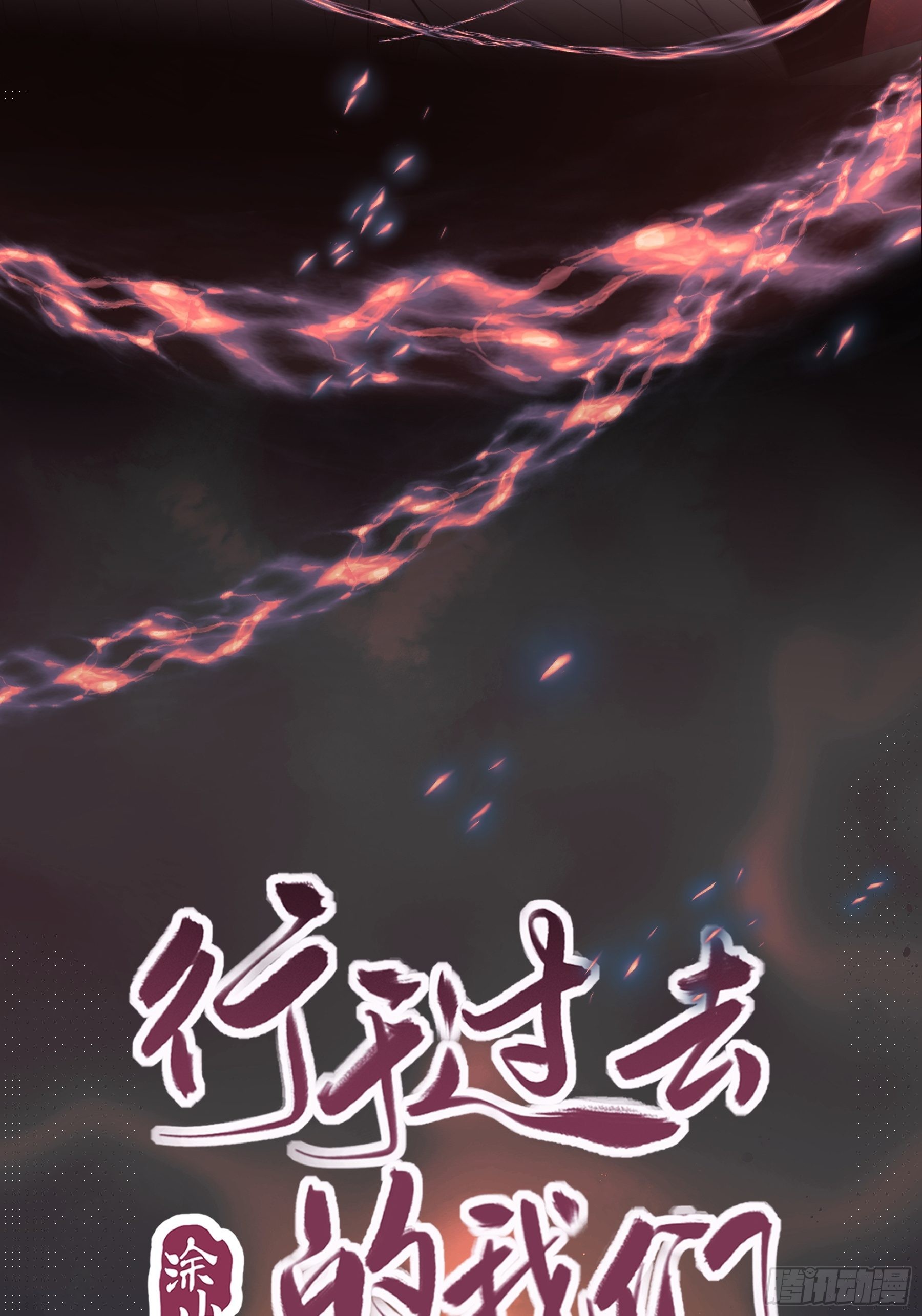 29 带回家8