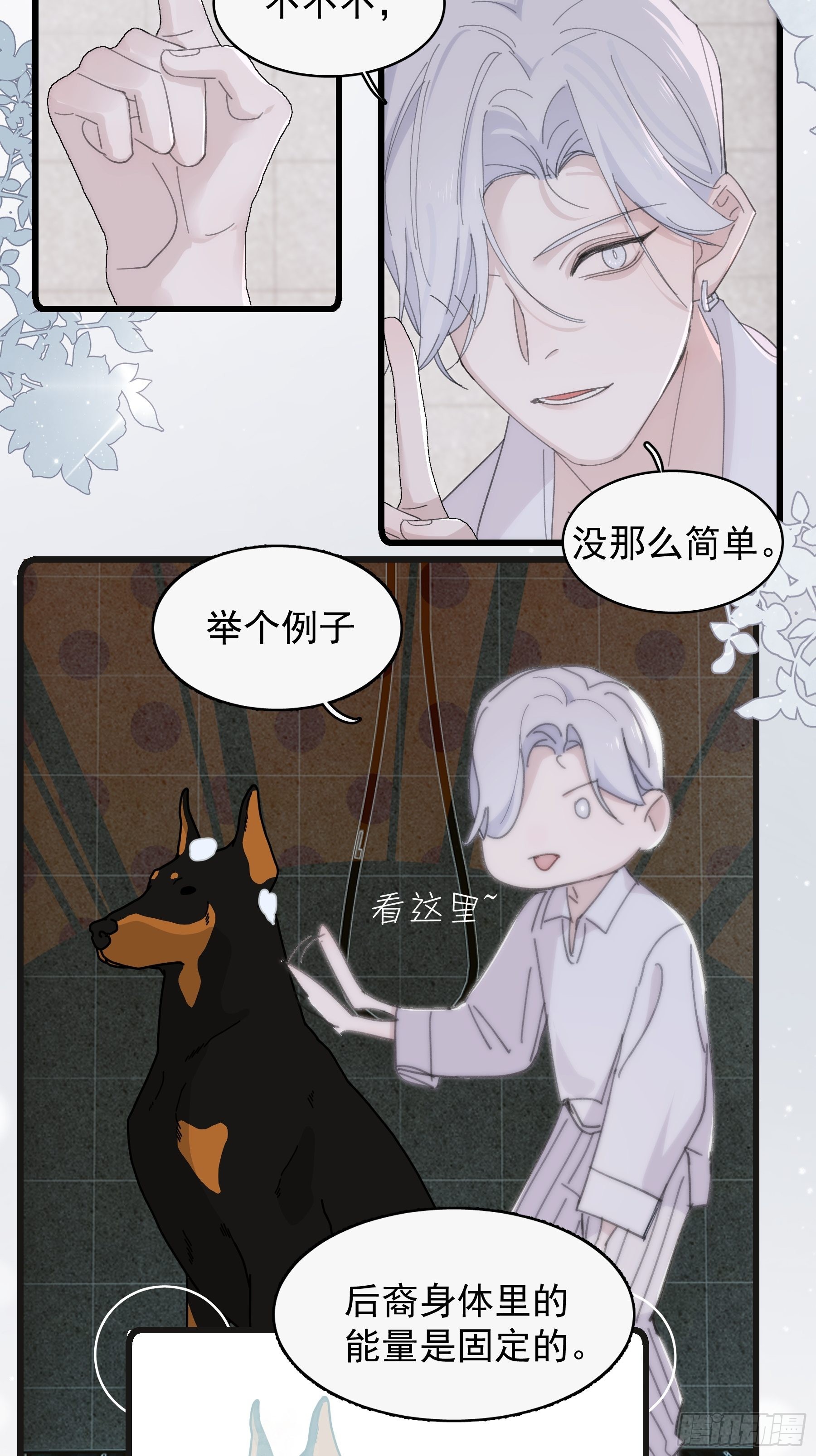 27 怪物27