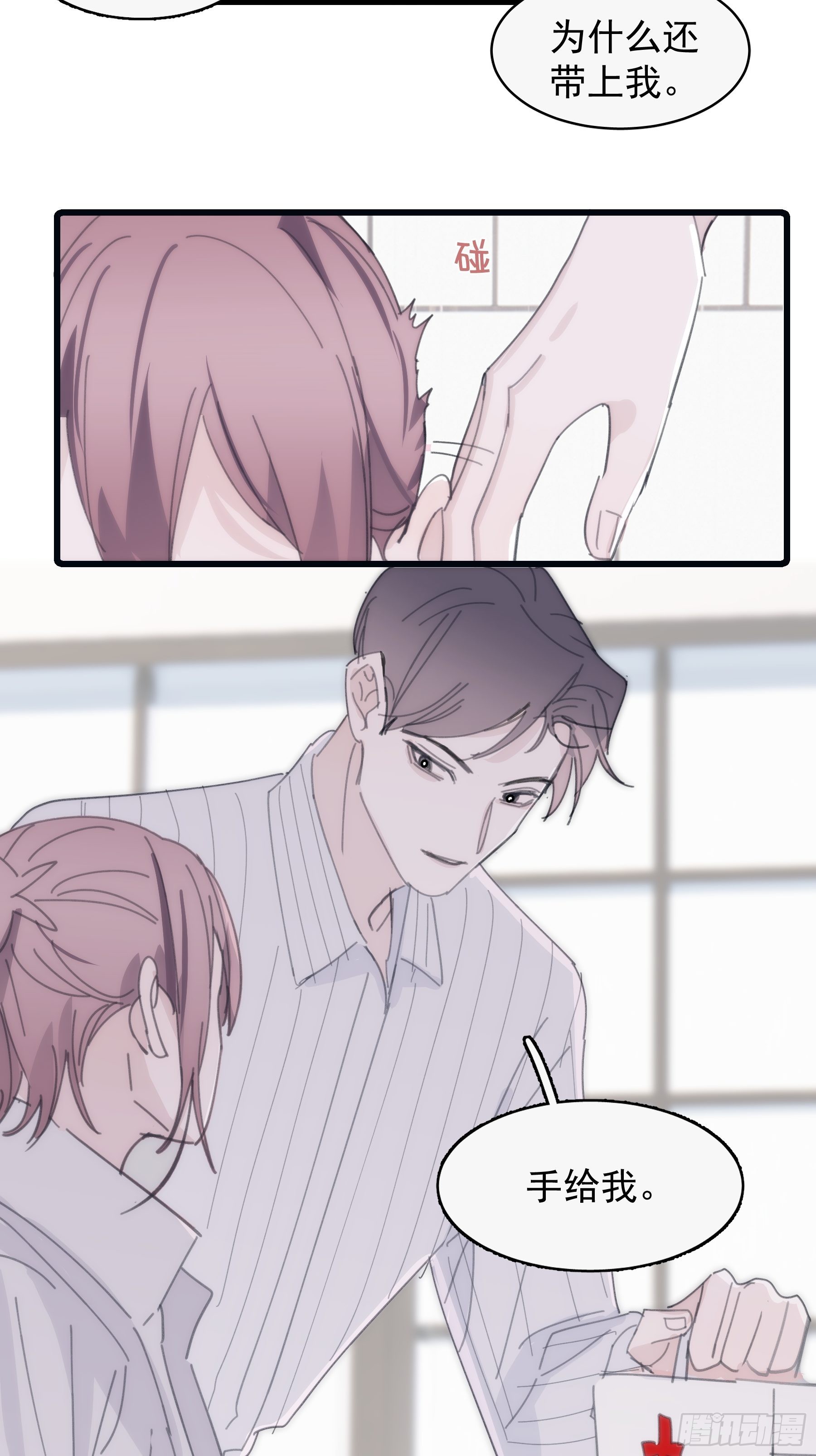 29 带回家37