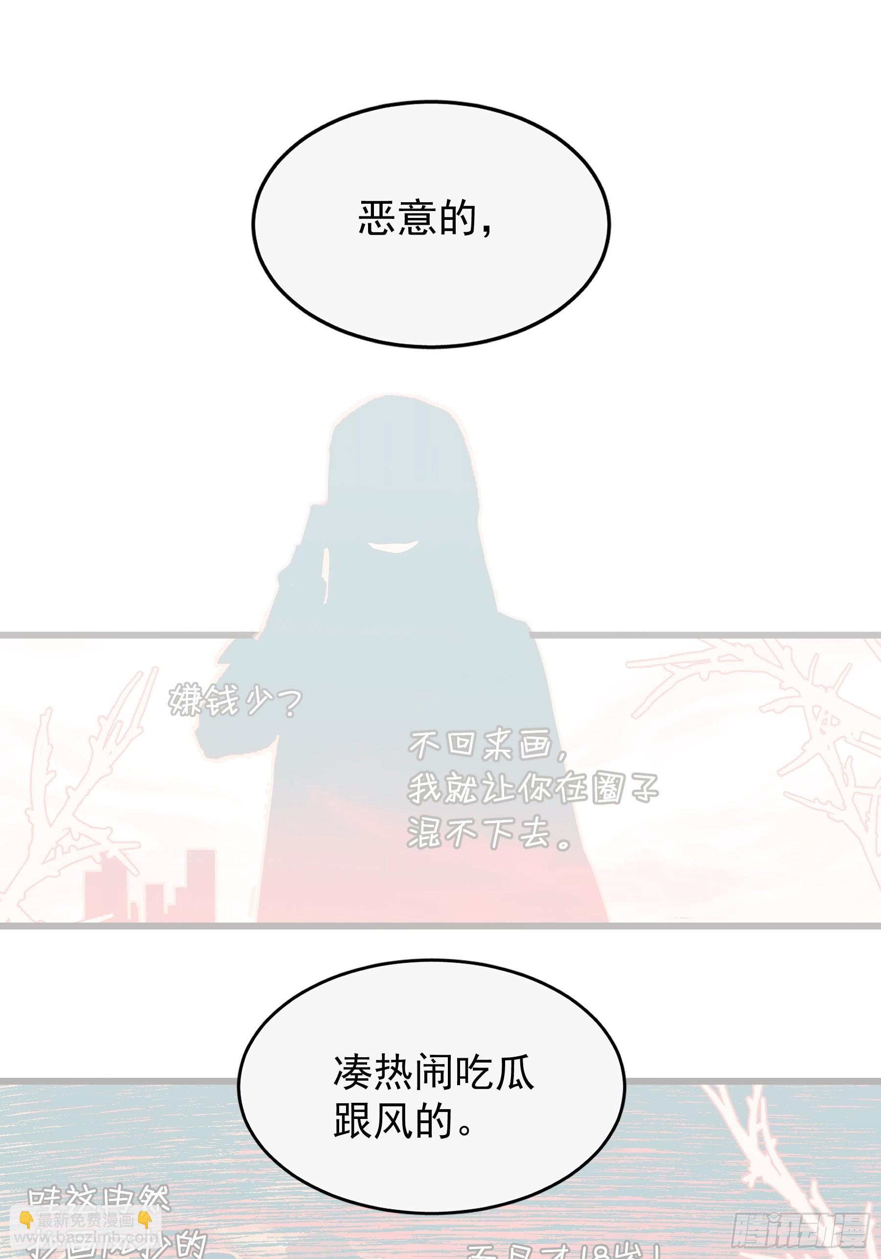 23 误会X217