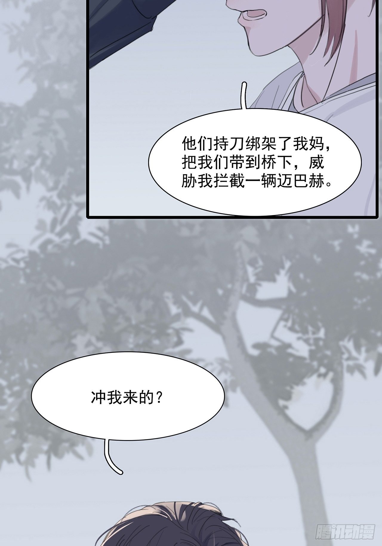 02 哥哥的上司49