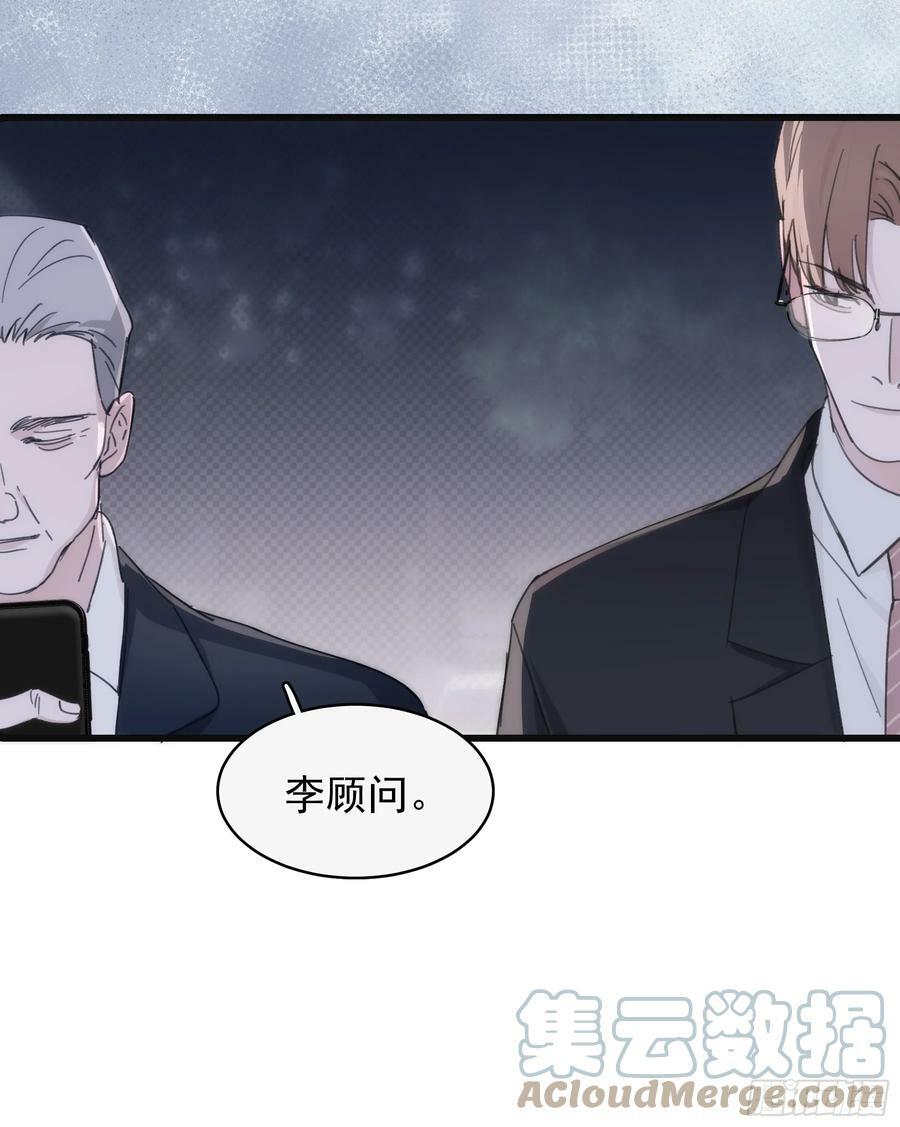 38 外套危机36