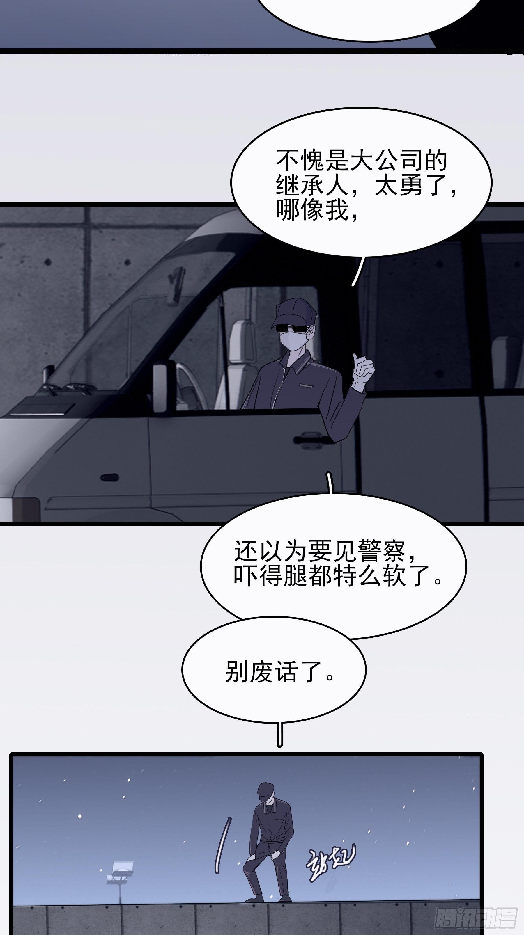 12 交换13