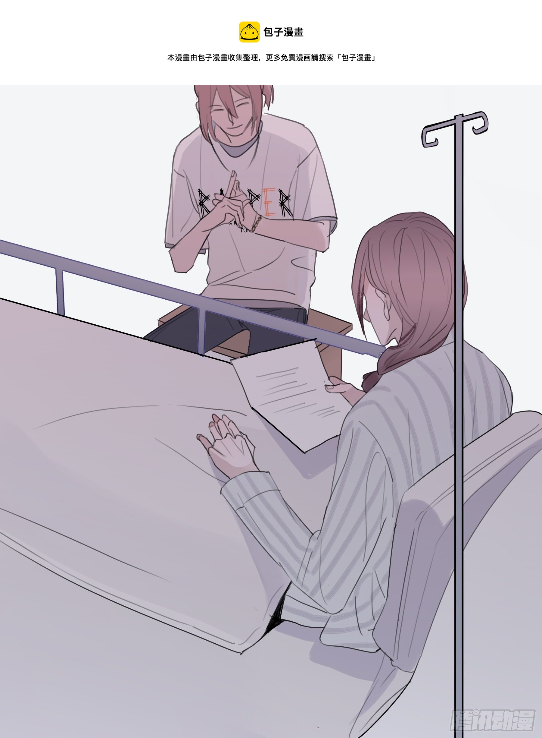 06 助学金20