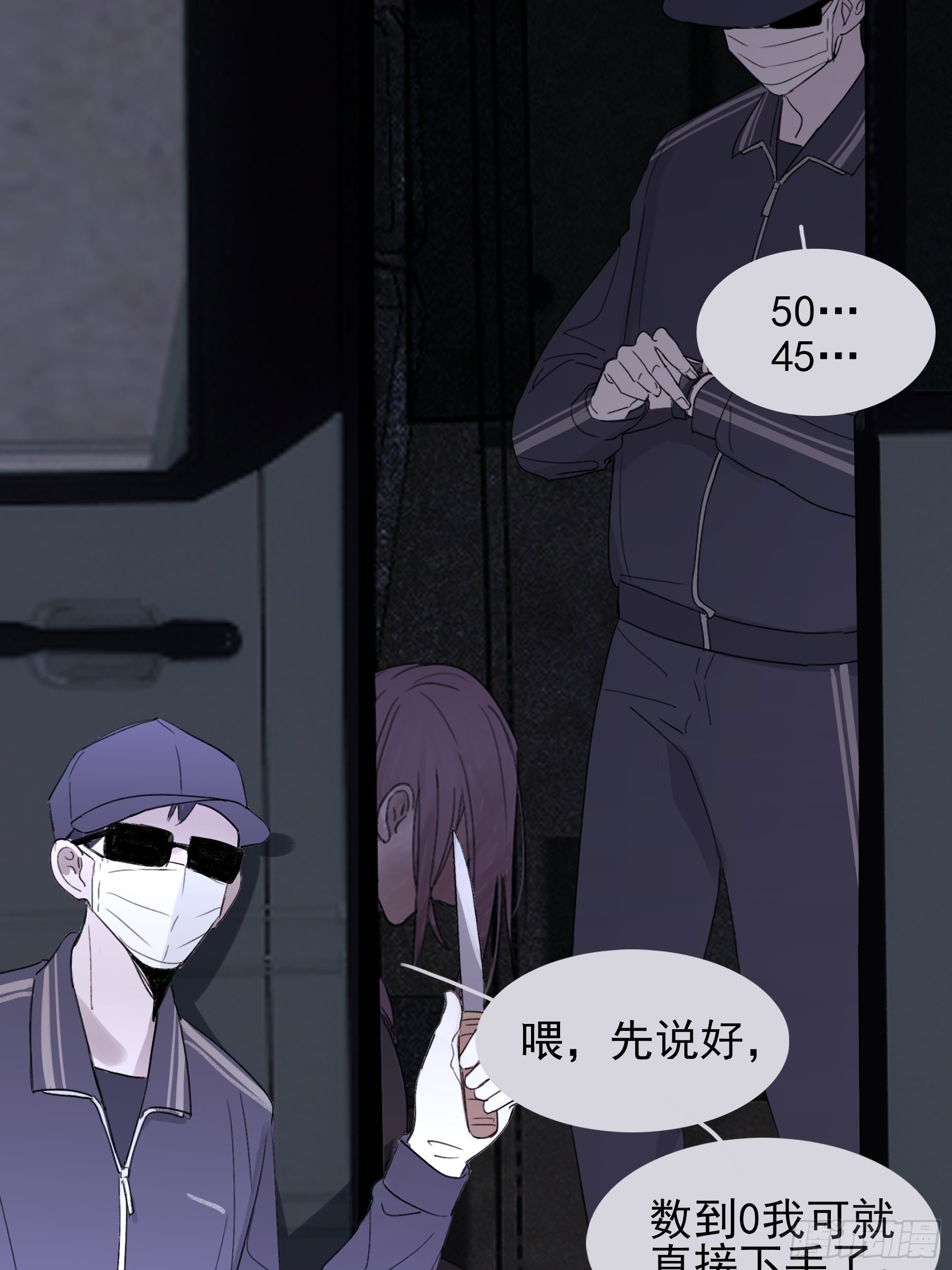 13 又被他救了9