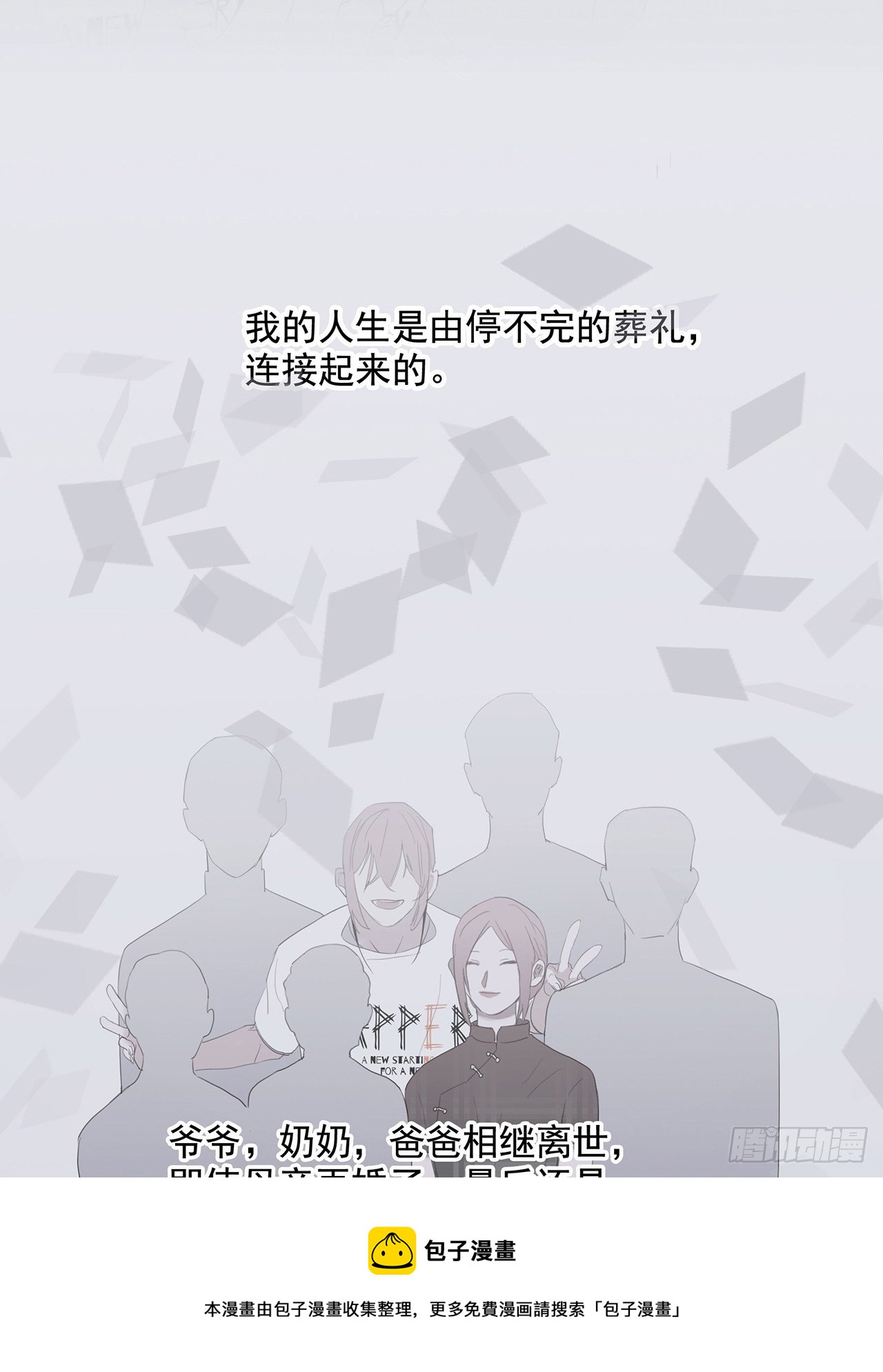 01 重生了40