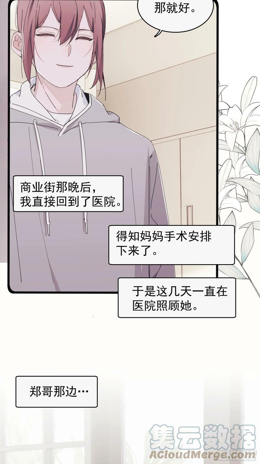 39 白司桀和张正辛32