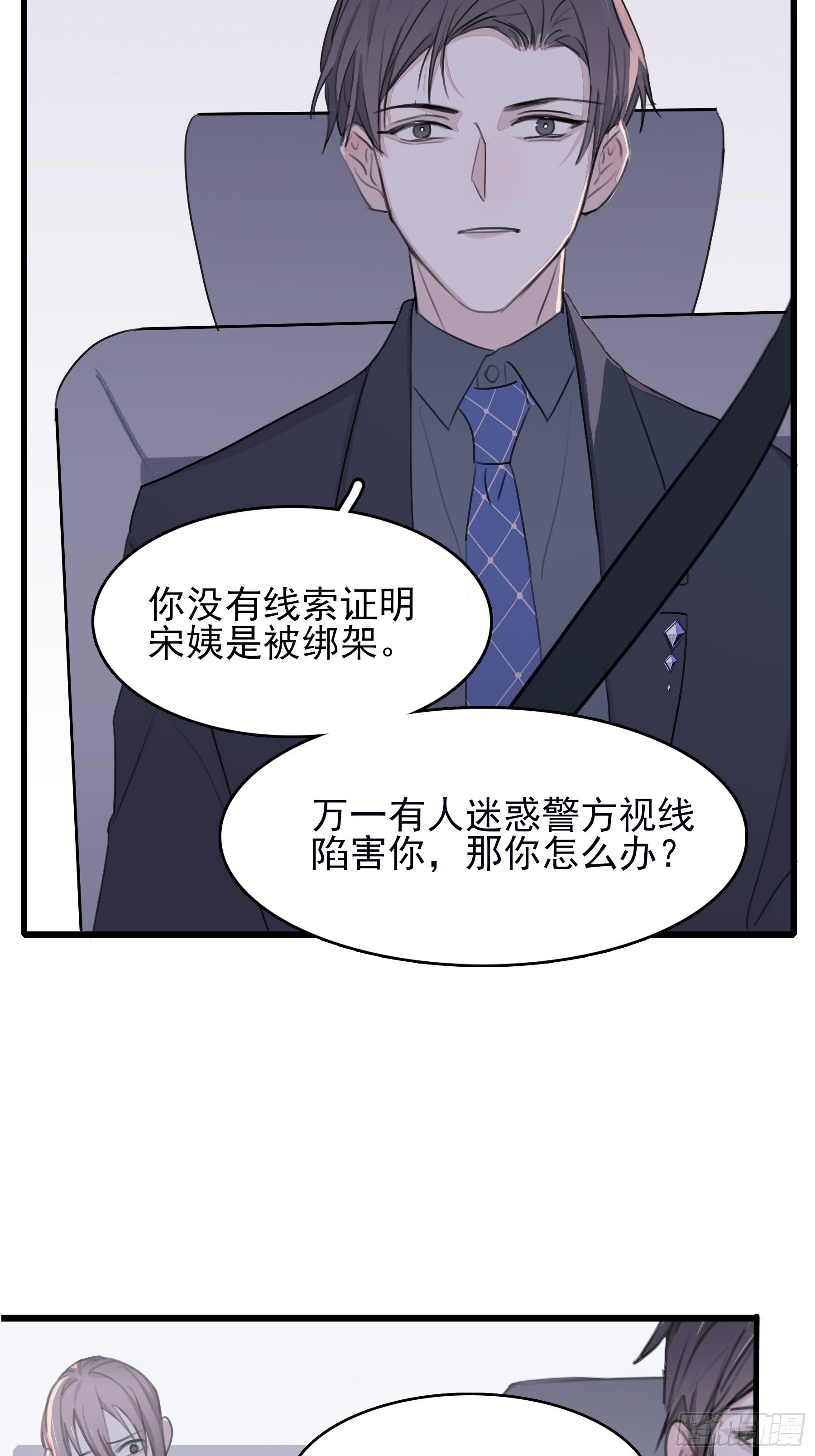 10 比我想象中有精神66