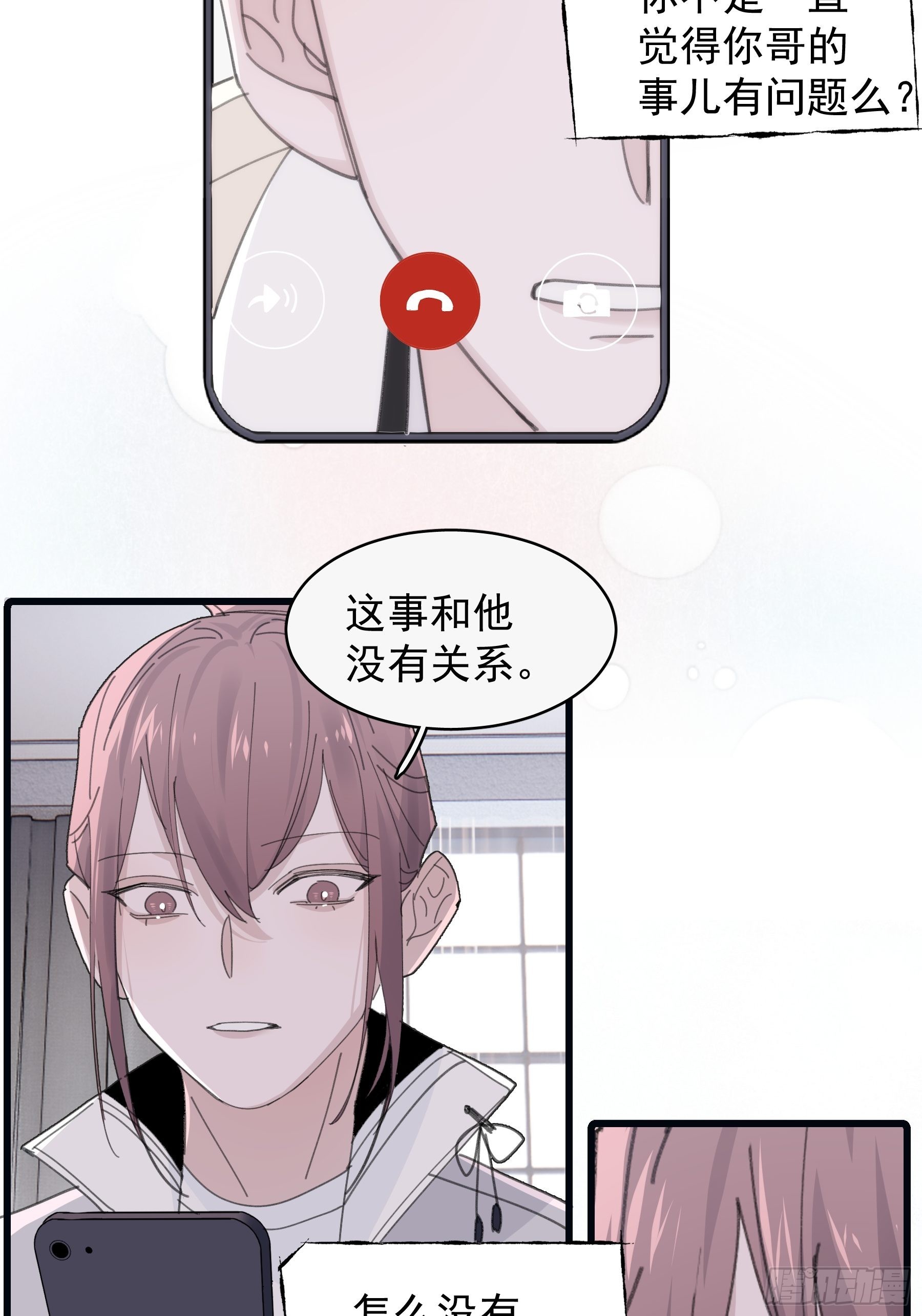 30 离他远点？37