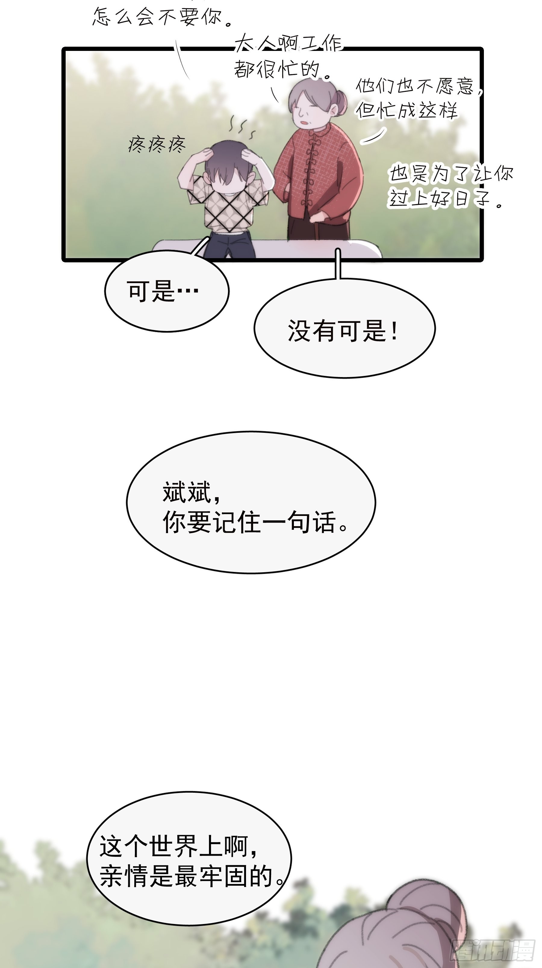 24 过去27
