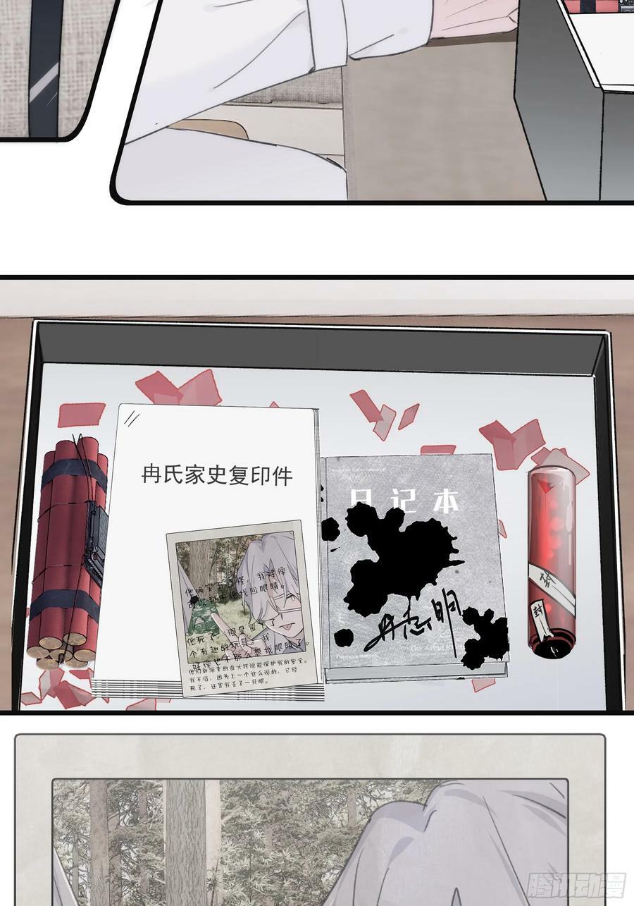 44 结束与他们的开始86