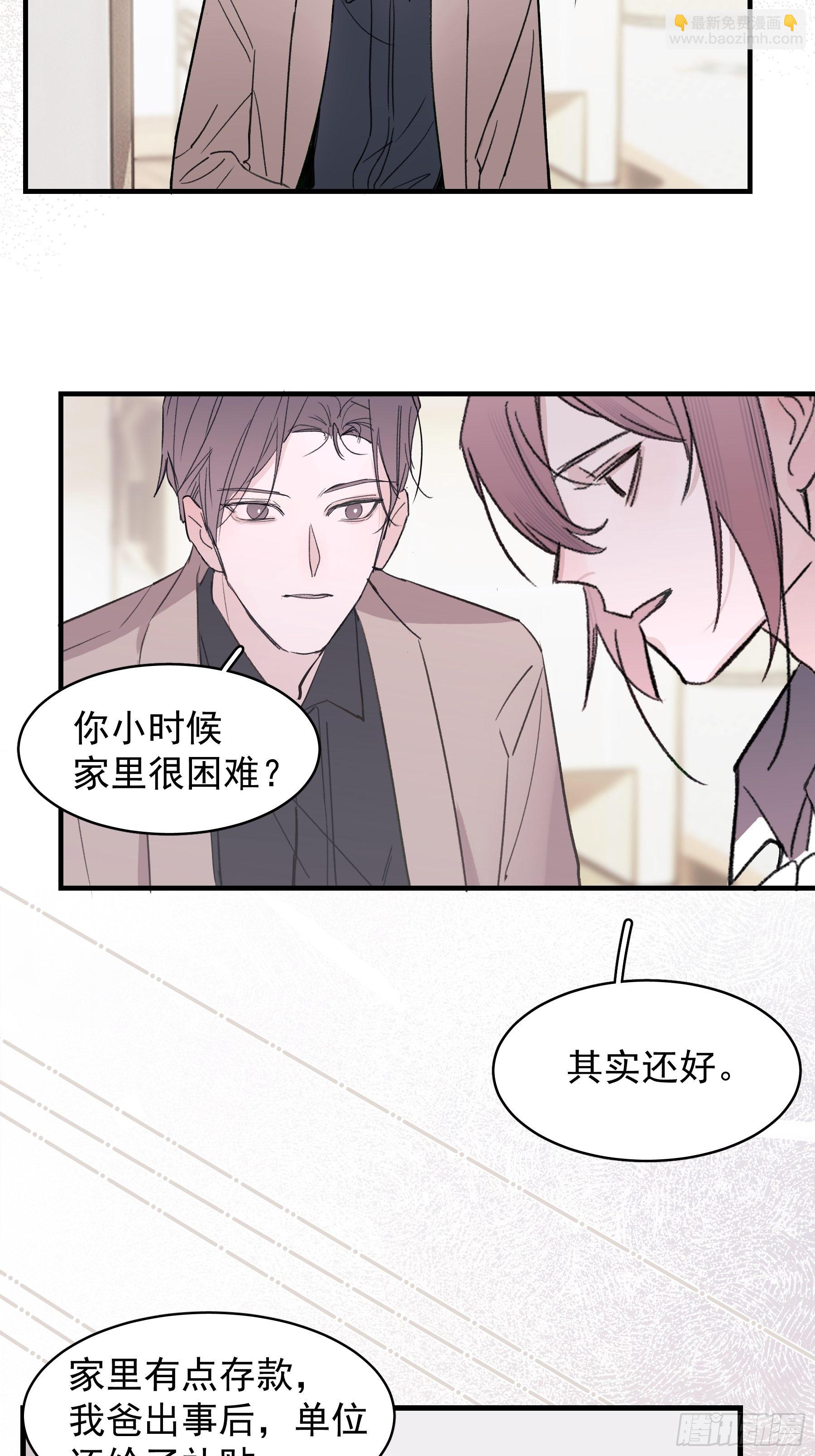 18 爷爷的保险箱26