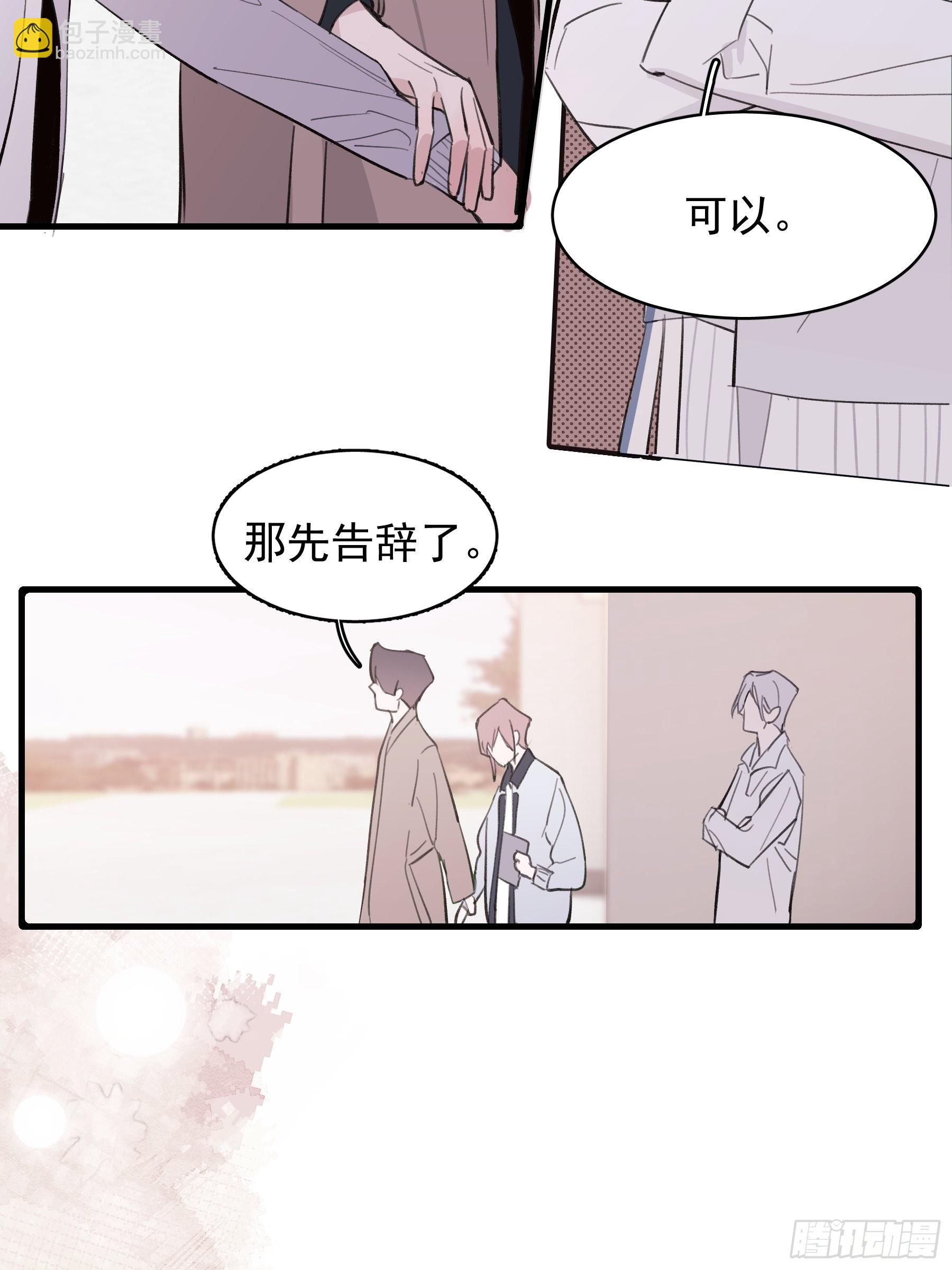 20 我可以帮你辨认51