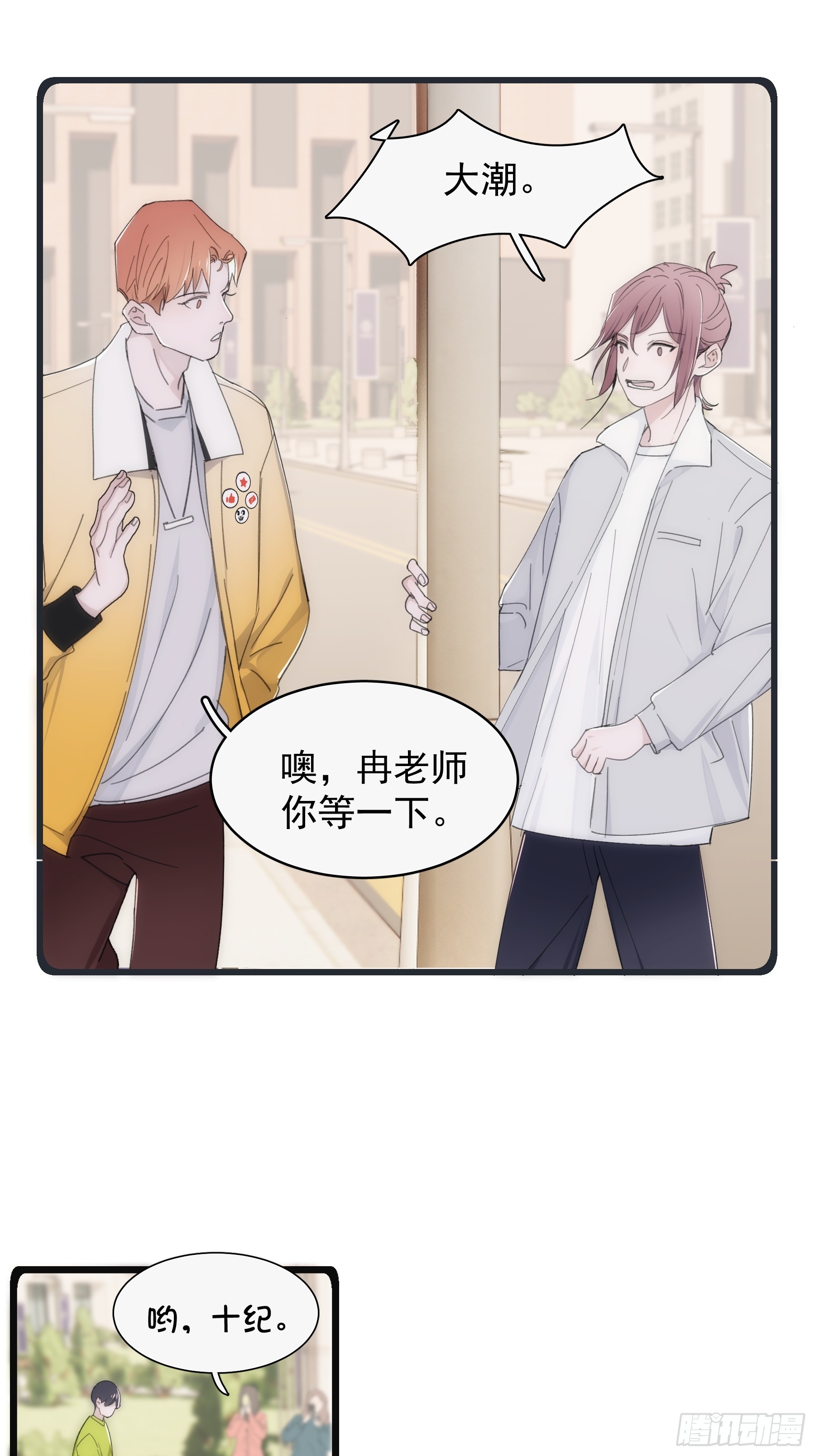 35 糟糕，敌方的人？23