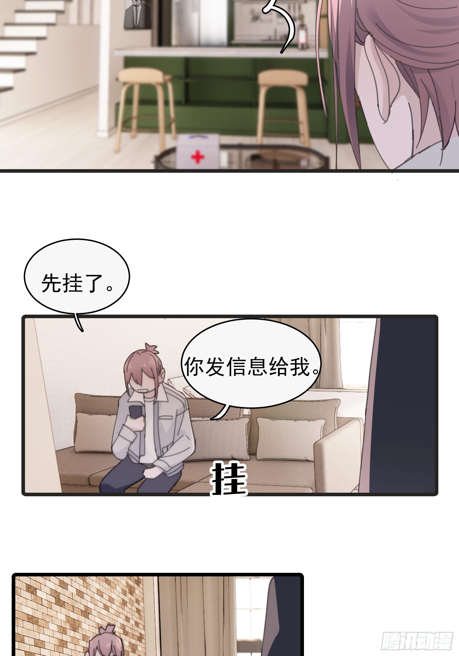 30 离他远点？47