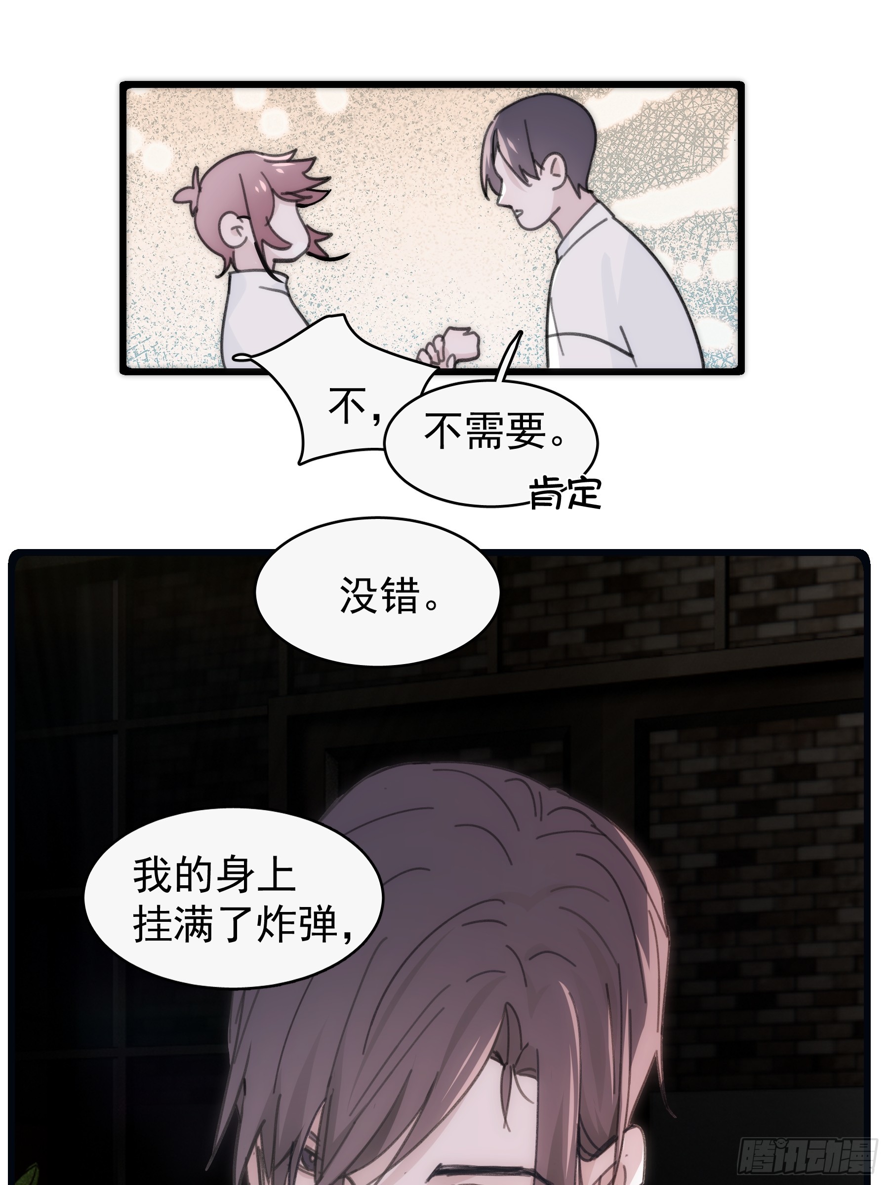 33 吃醋了27