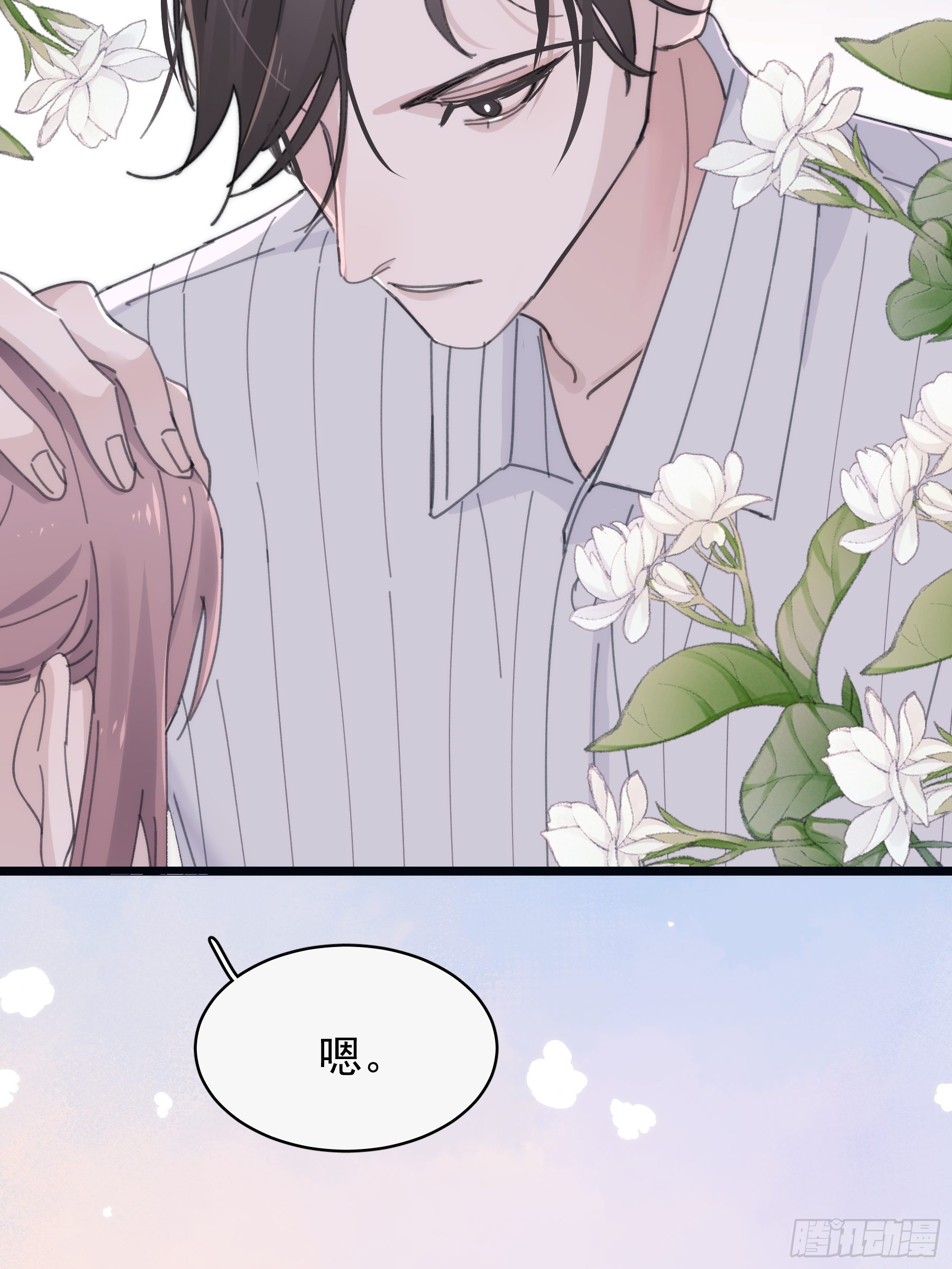 30 离他远点？9