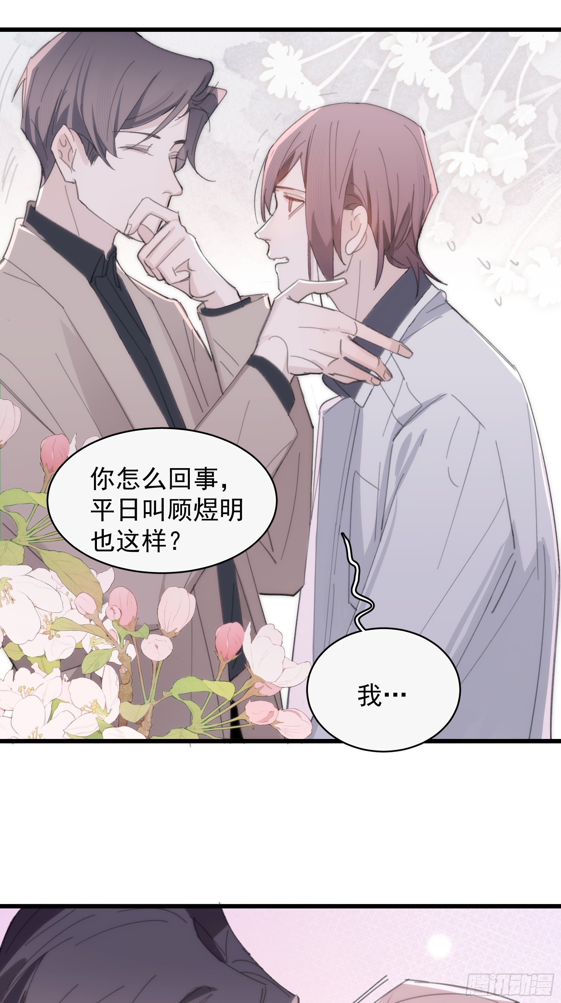 23 误会X236