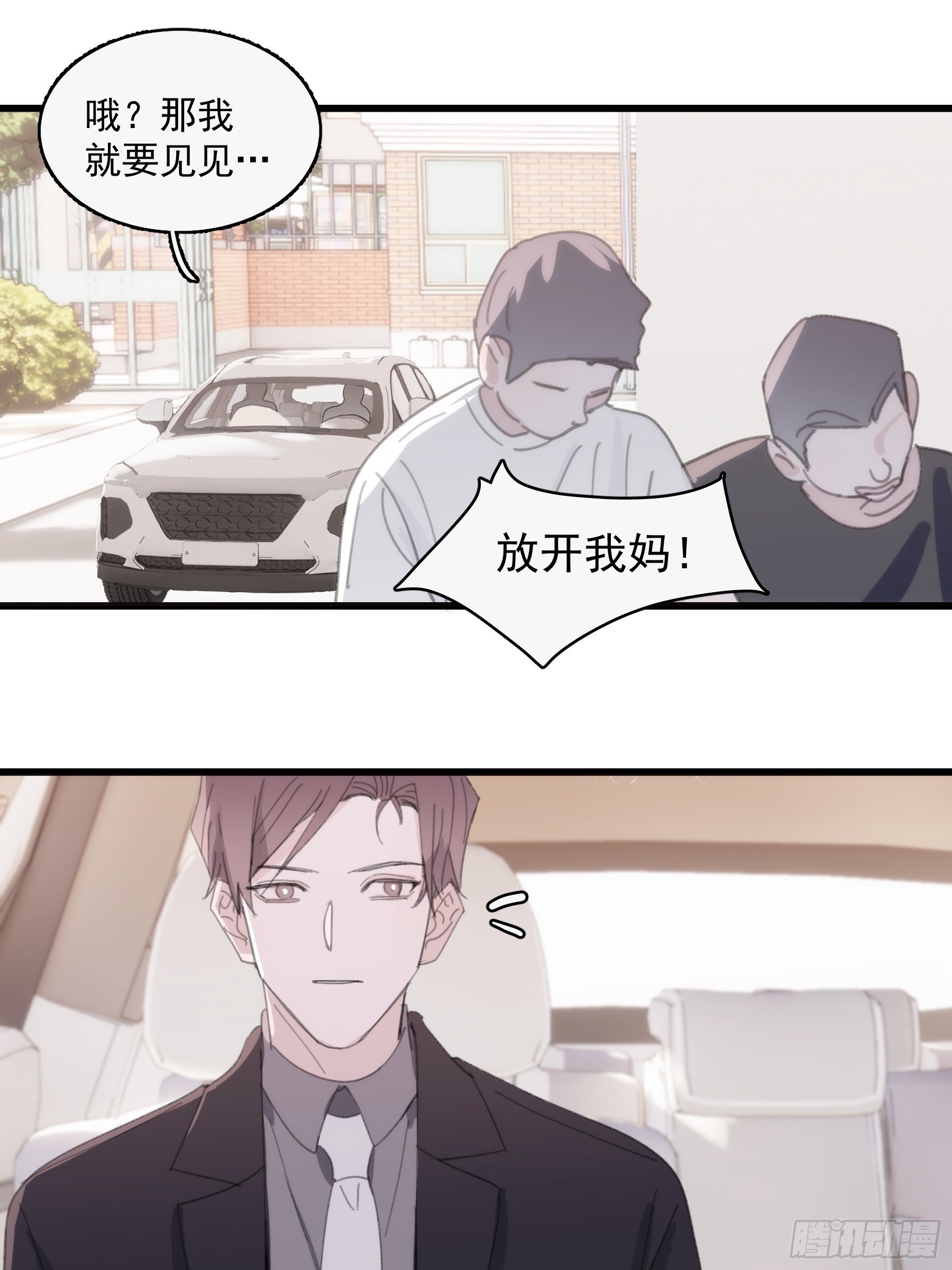 24 过去53
