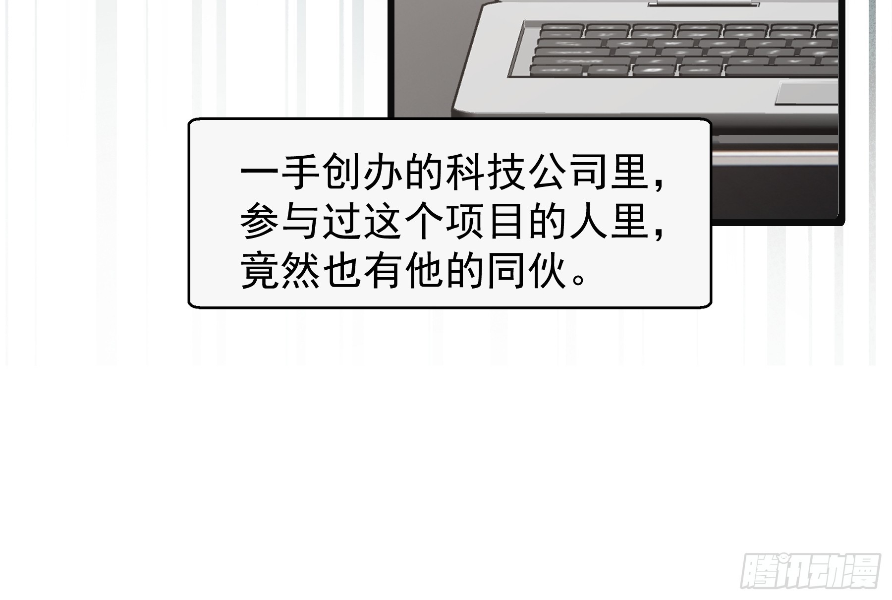 35 糟糕，敌方的人？12